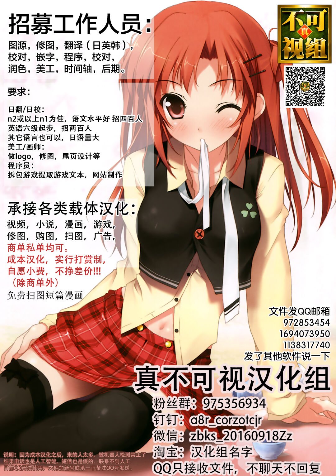 39