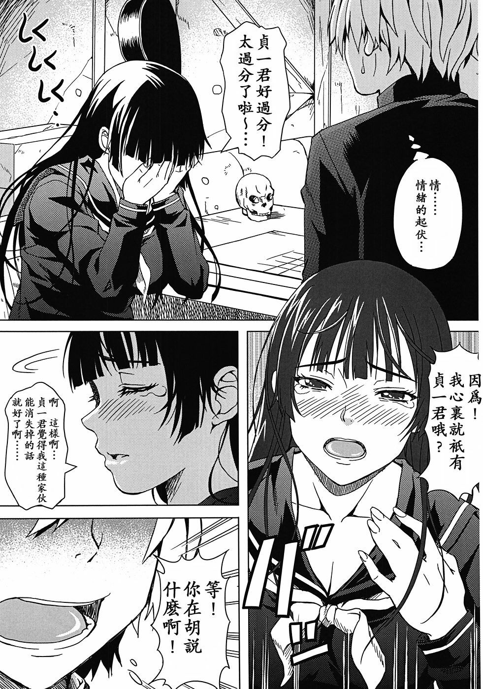 06