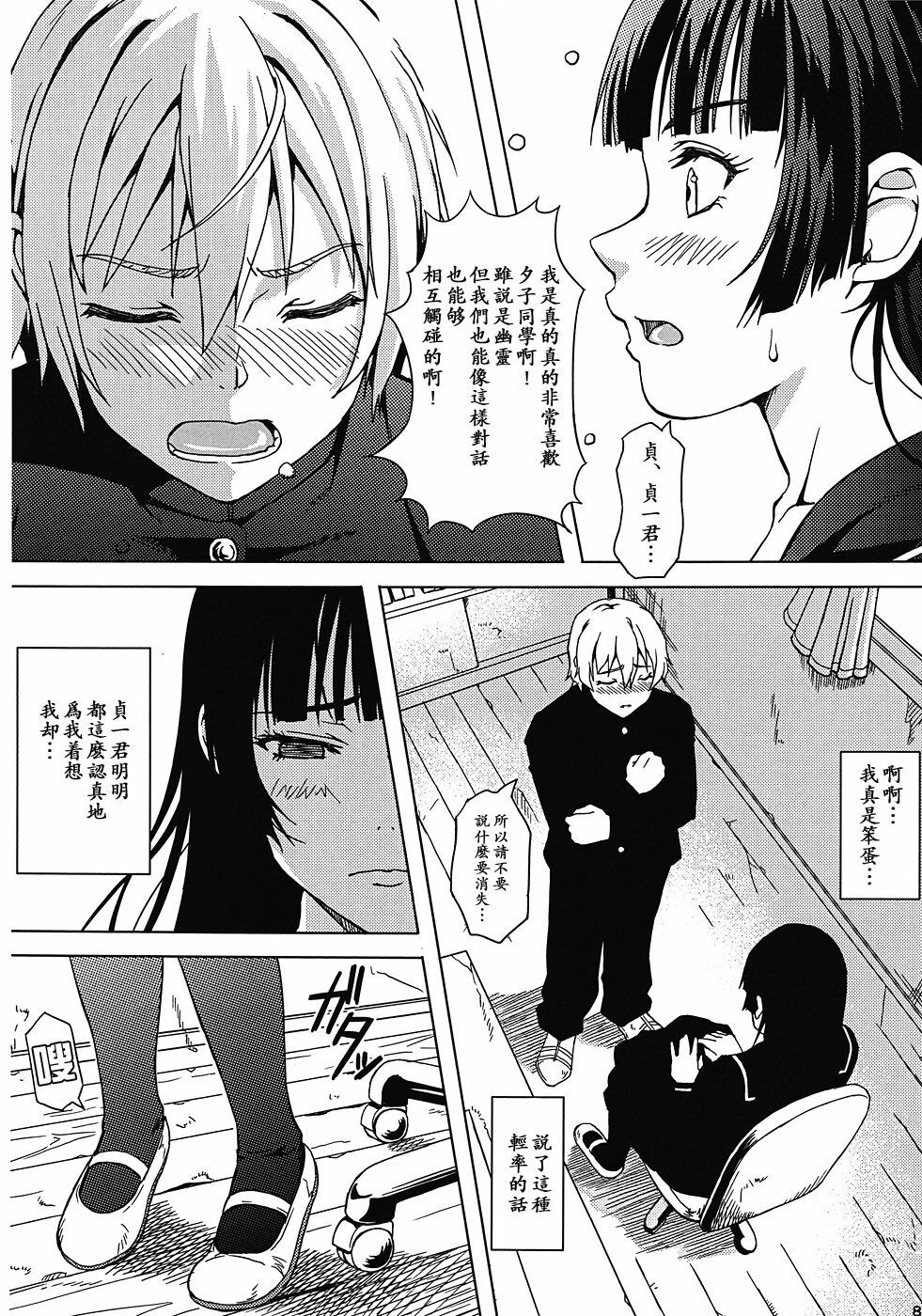 07