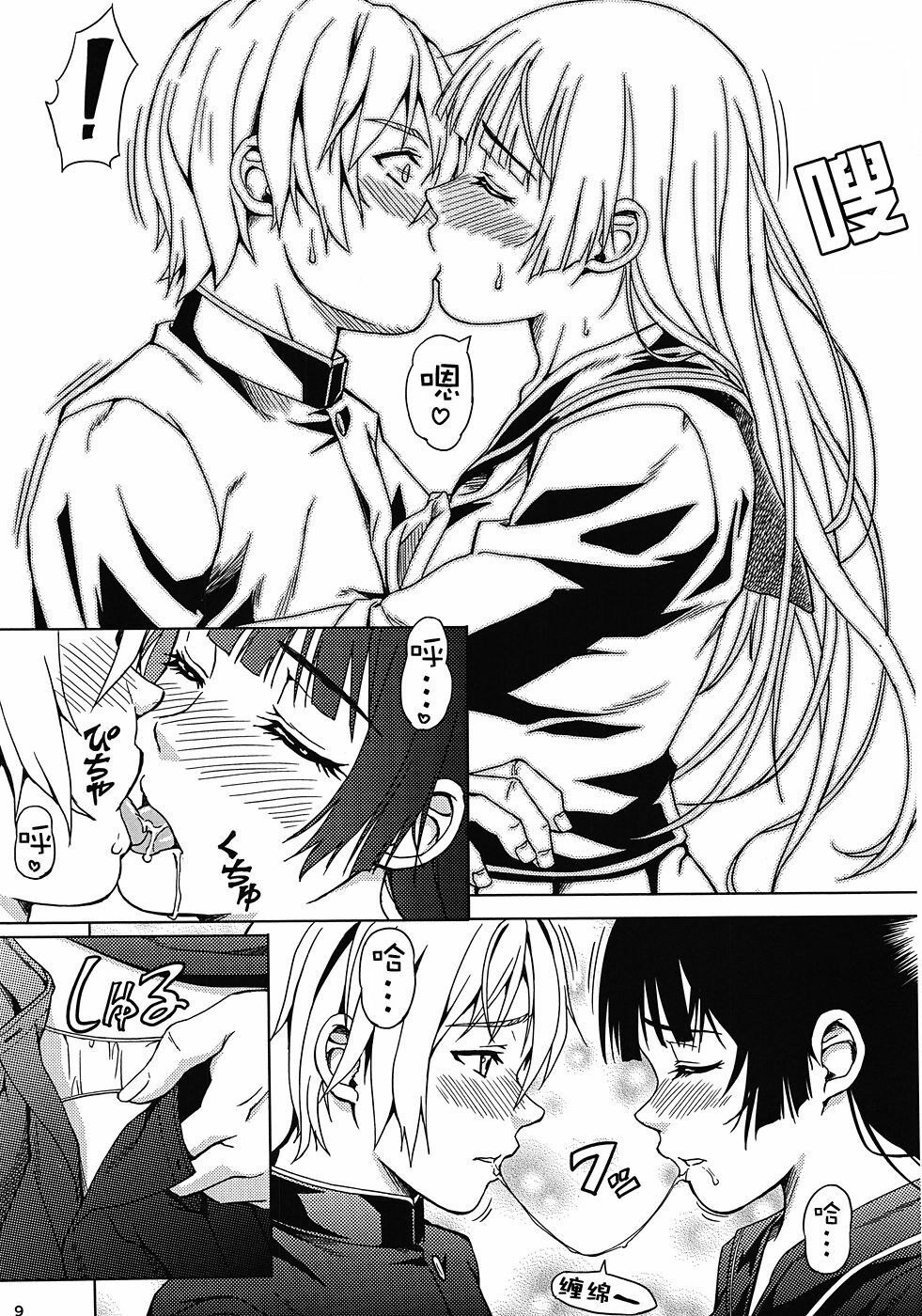08
