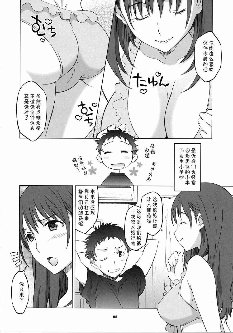 07
