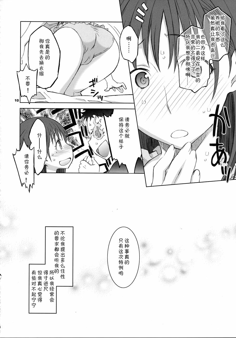 09