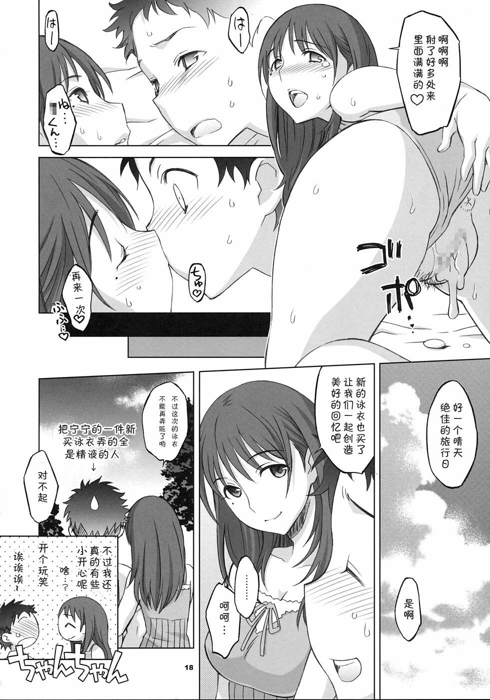 17