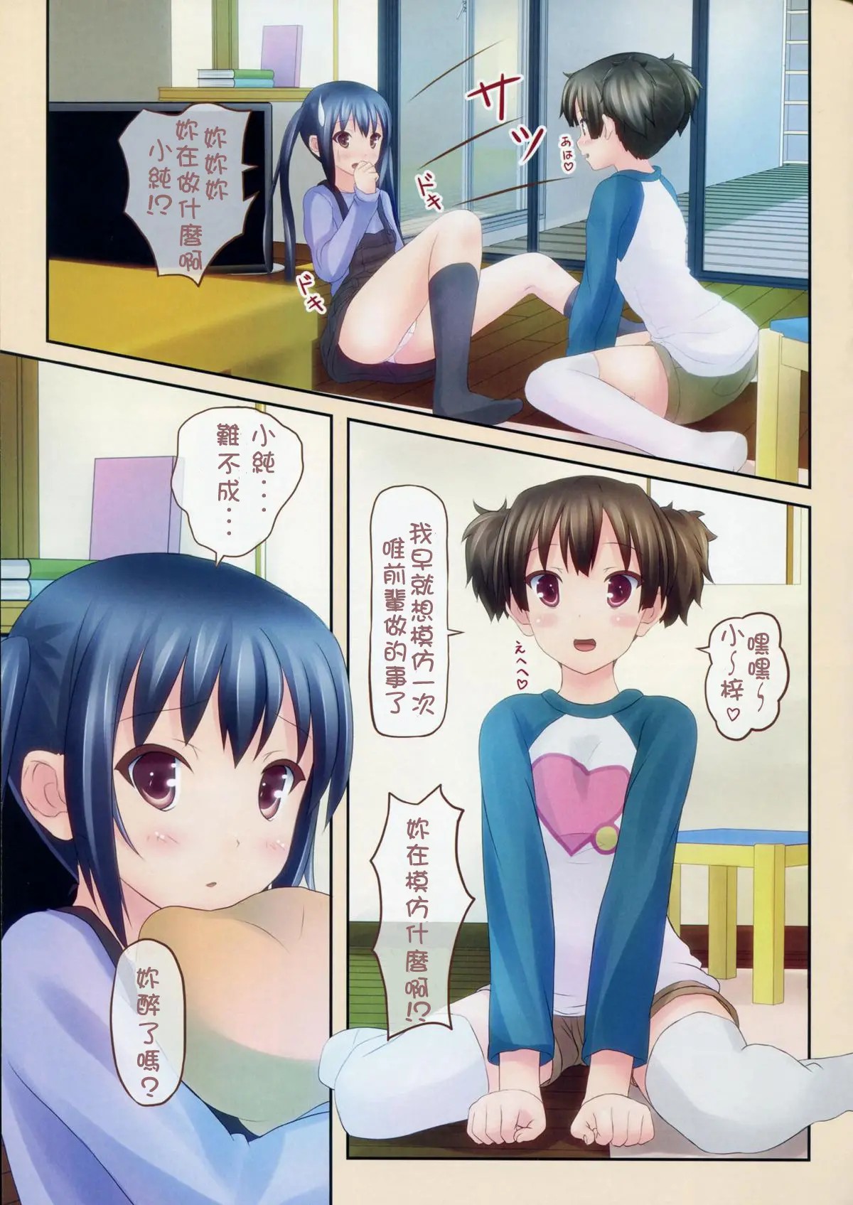 06