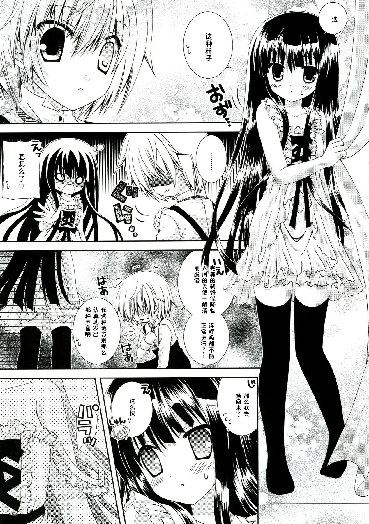 06