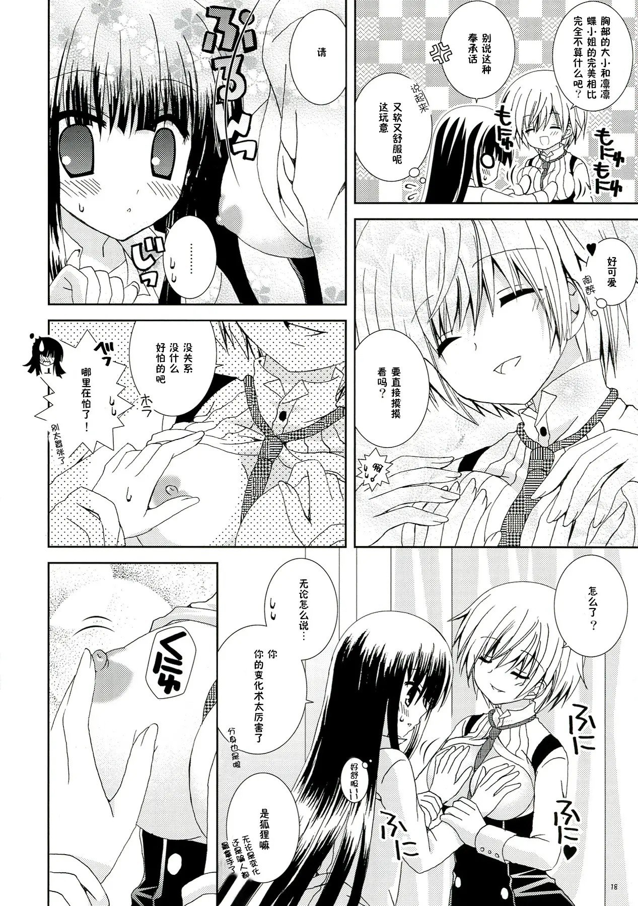 17
