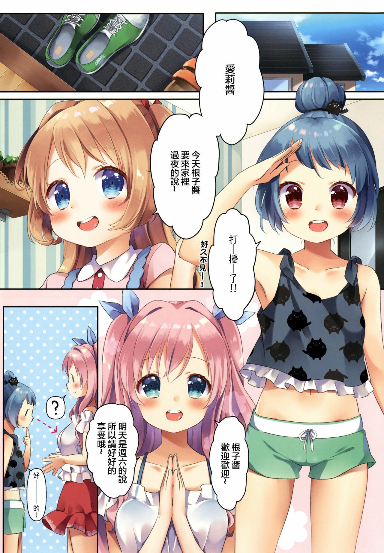03