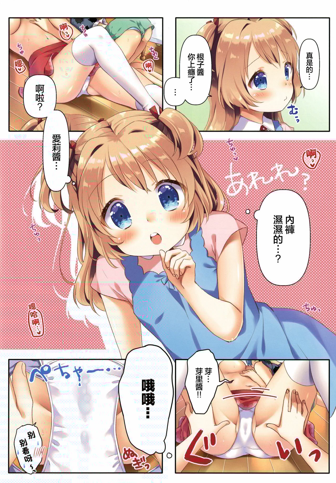 08