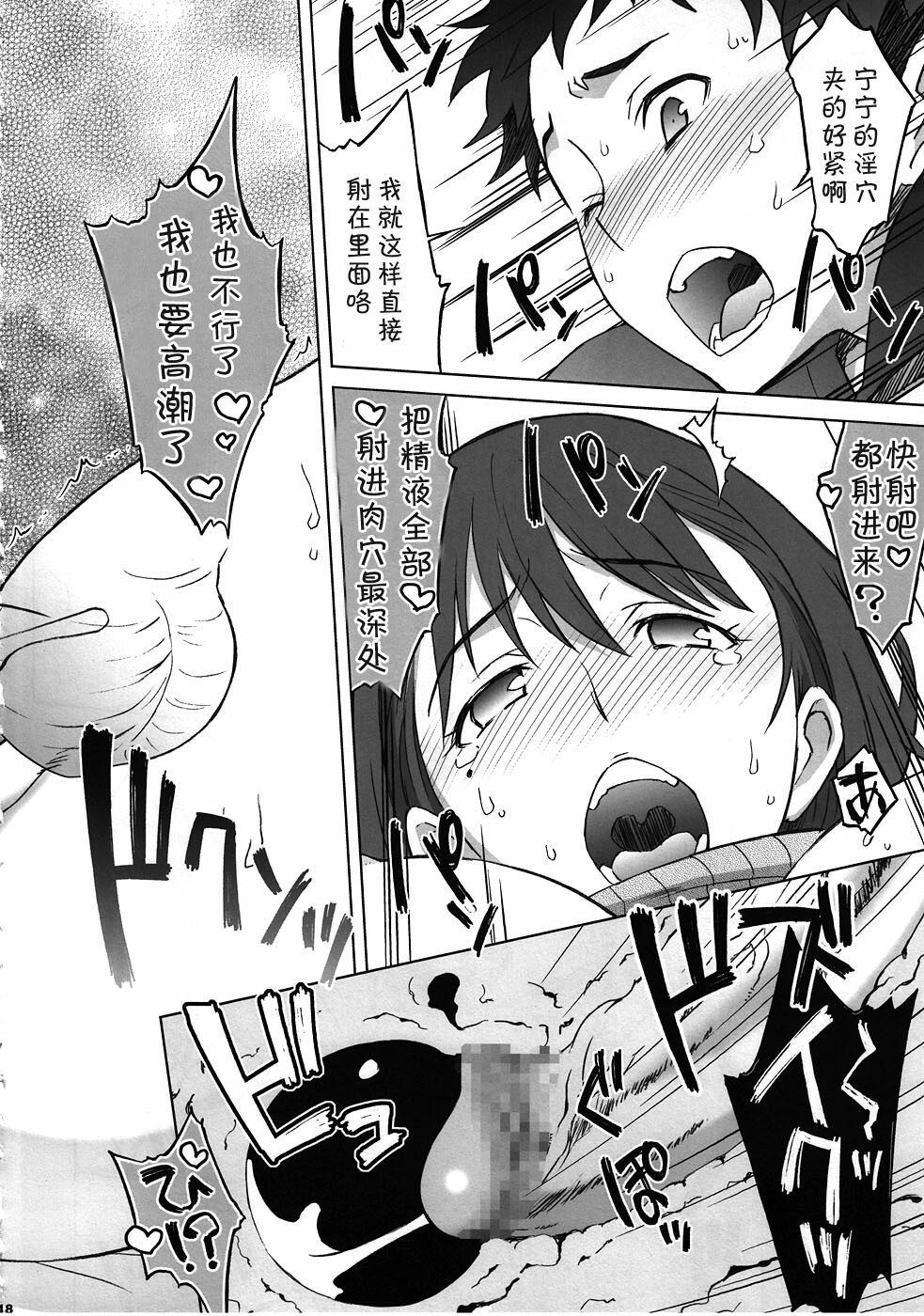 17