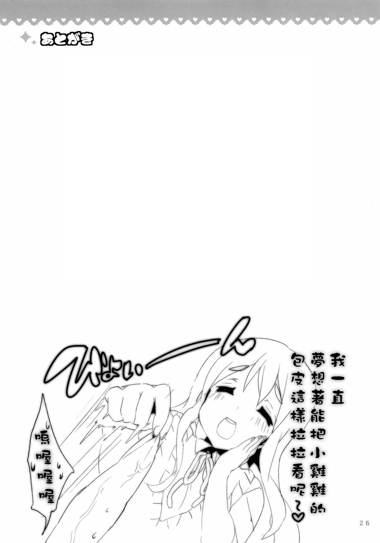 27