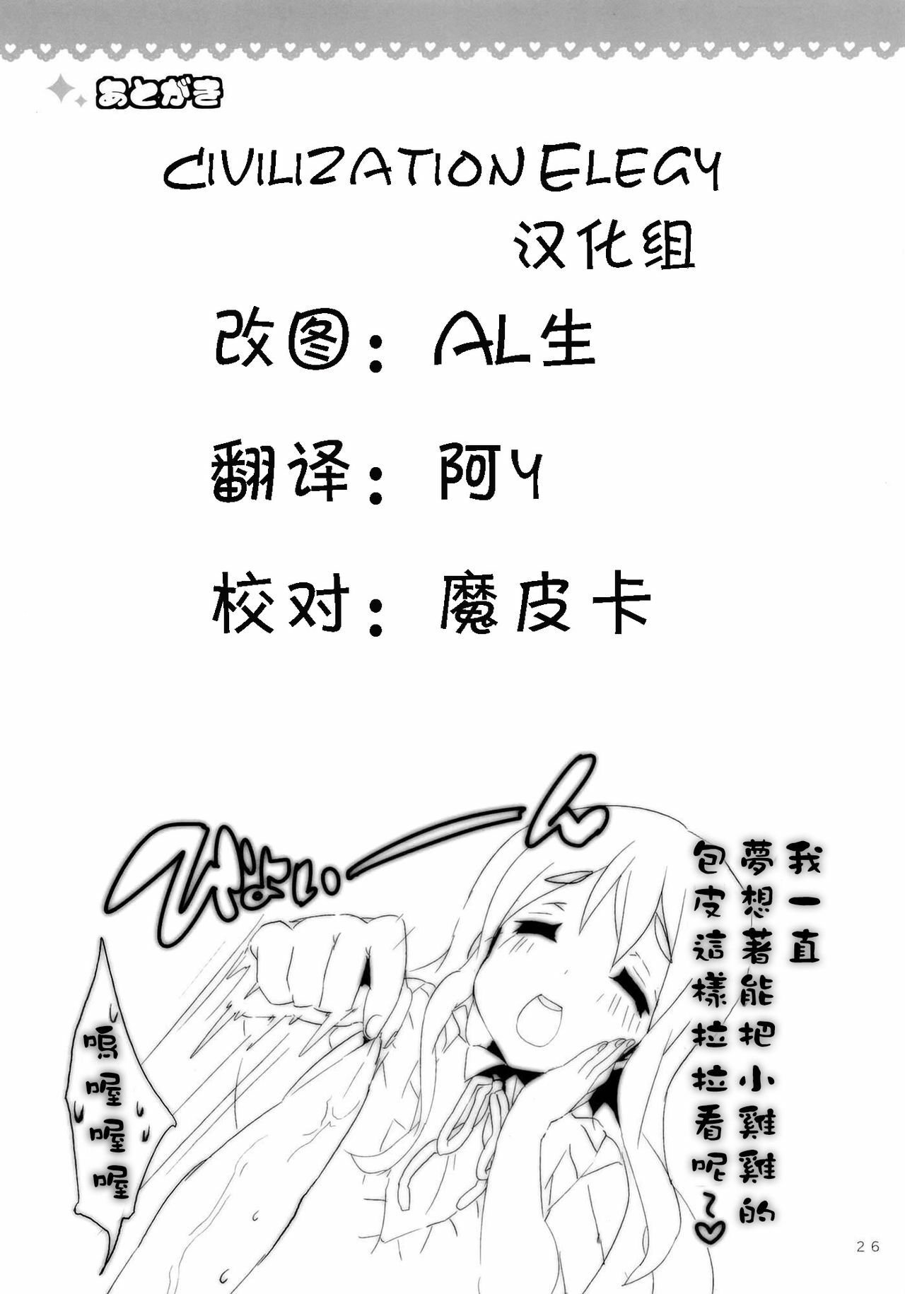 33