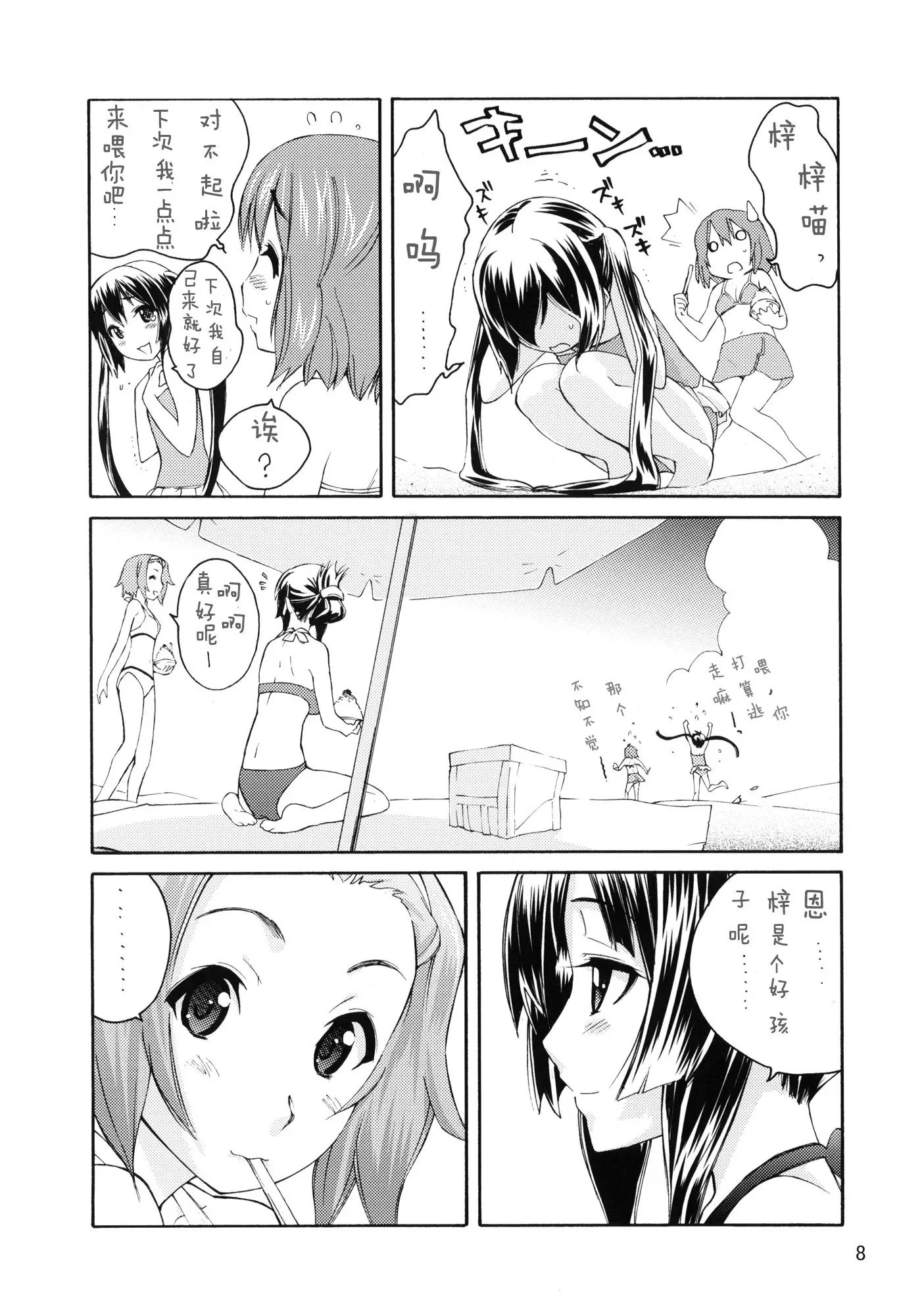 07