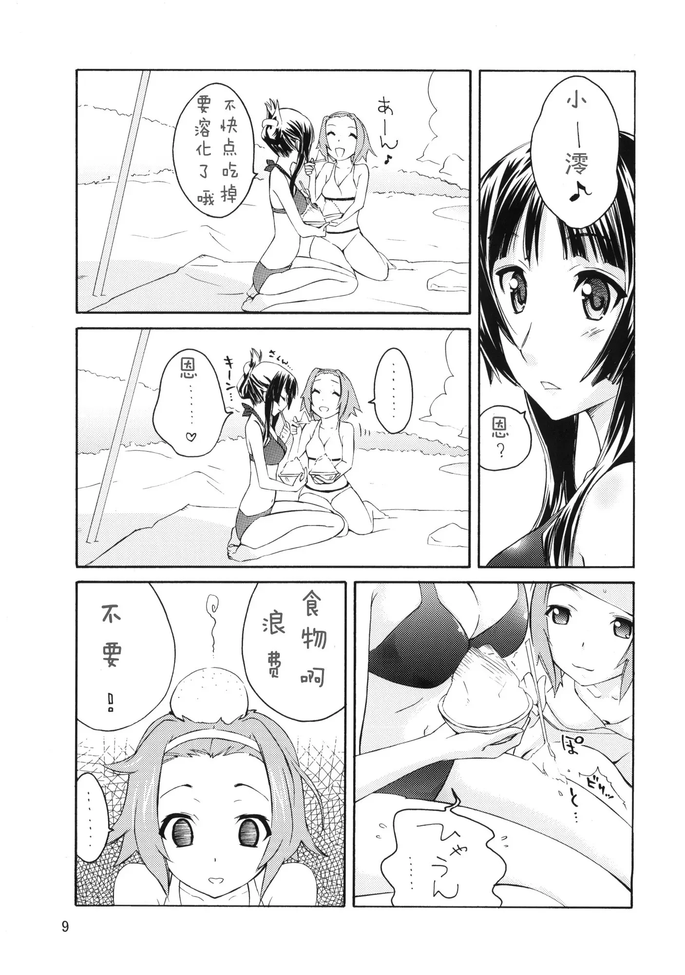 08