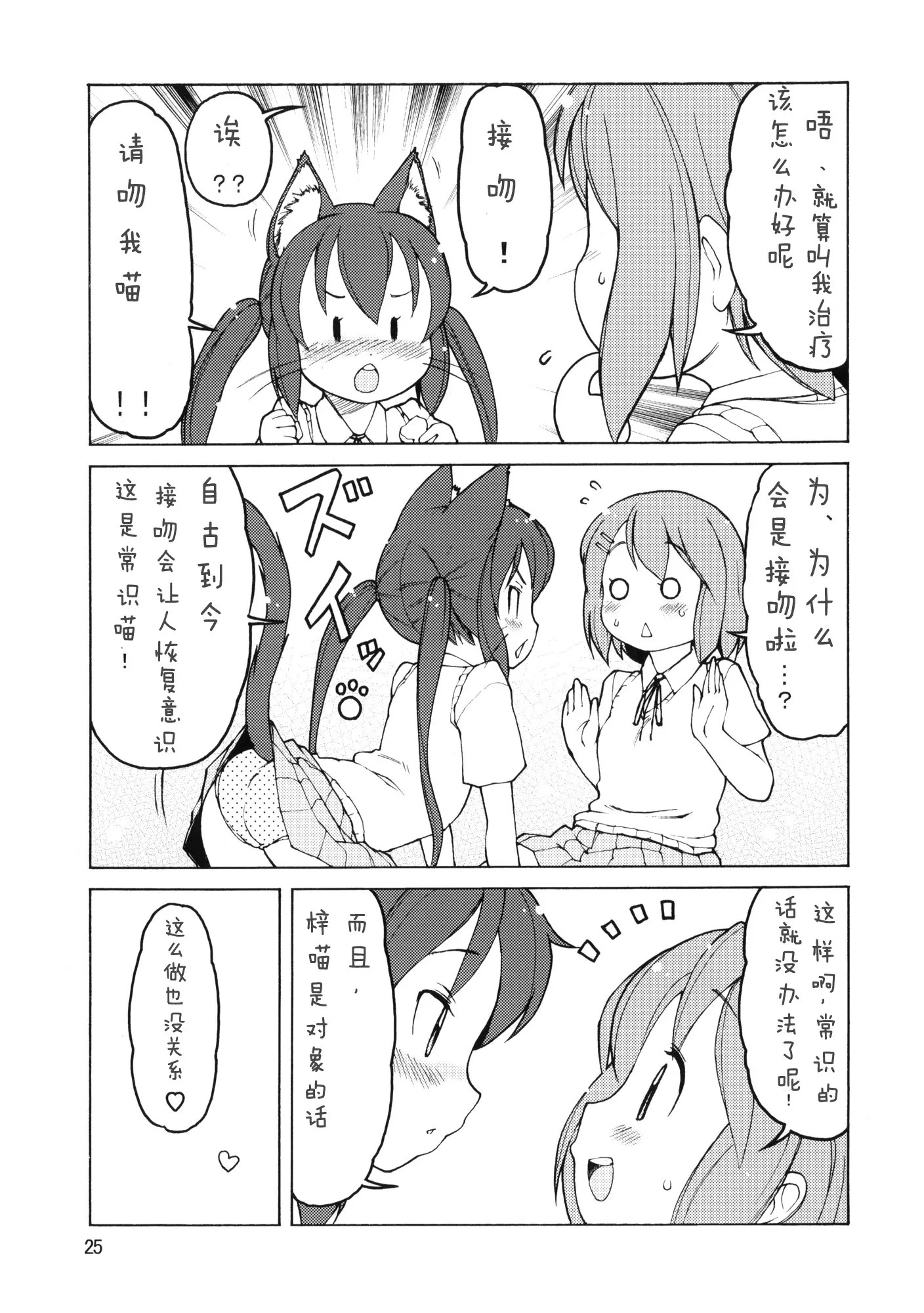 24
