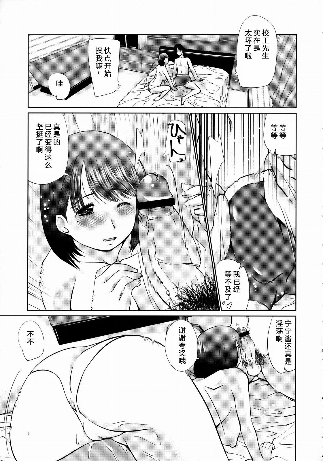 08