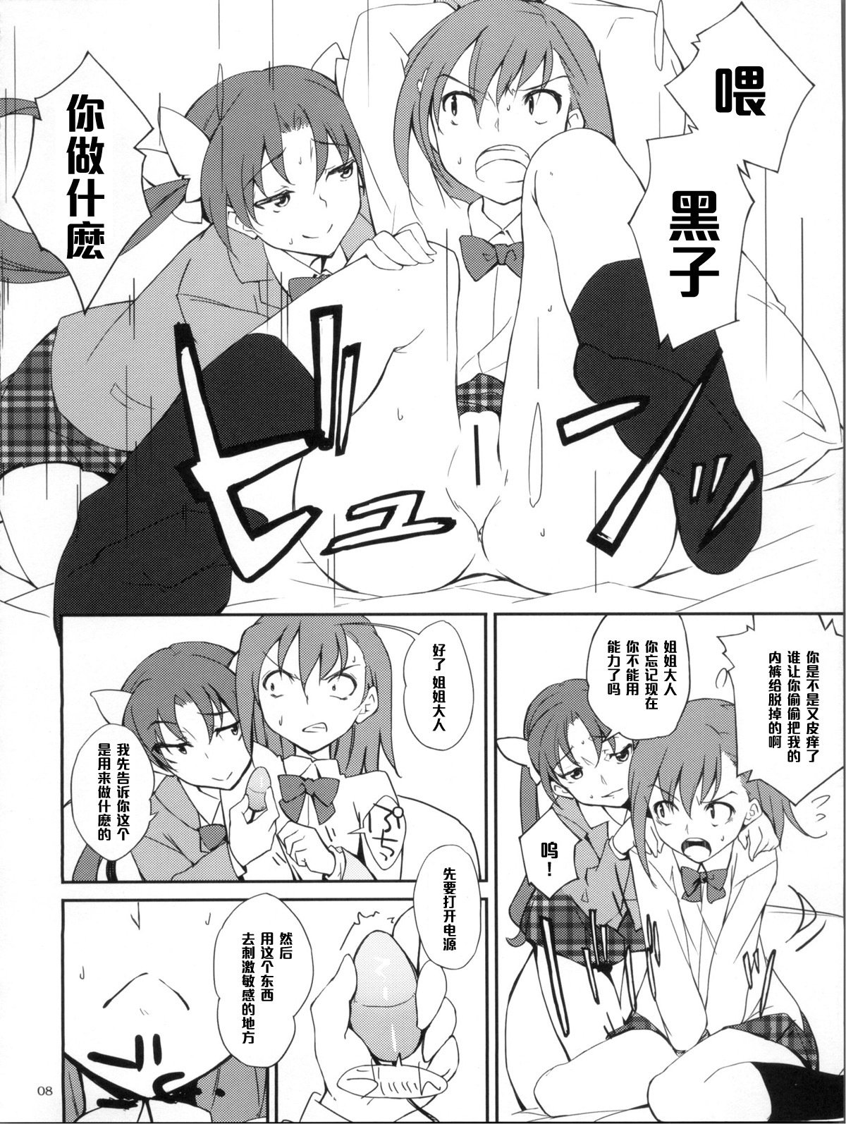 07
