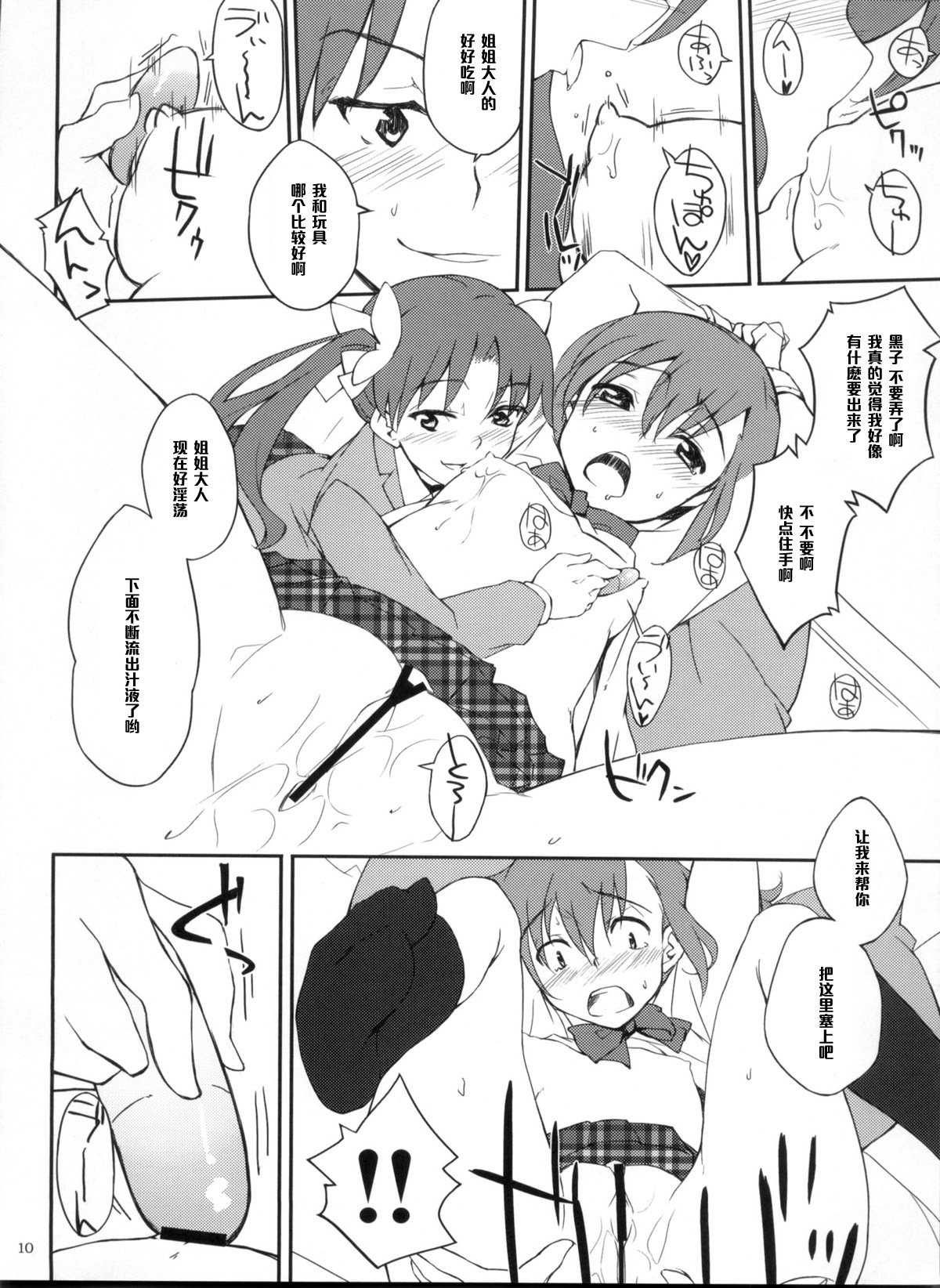 09