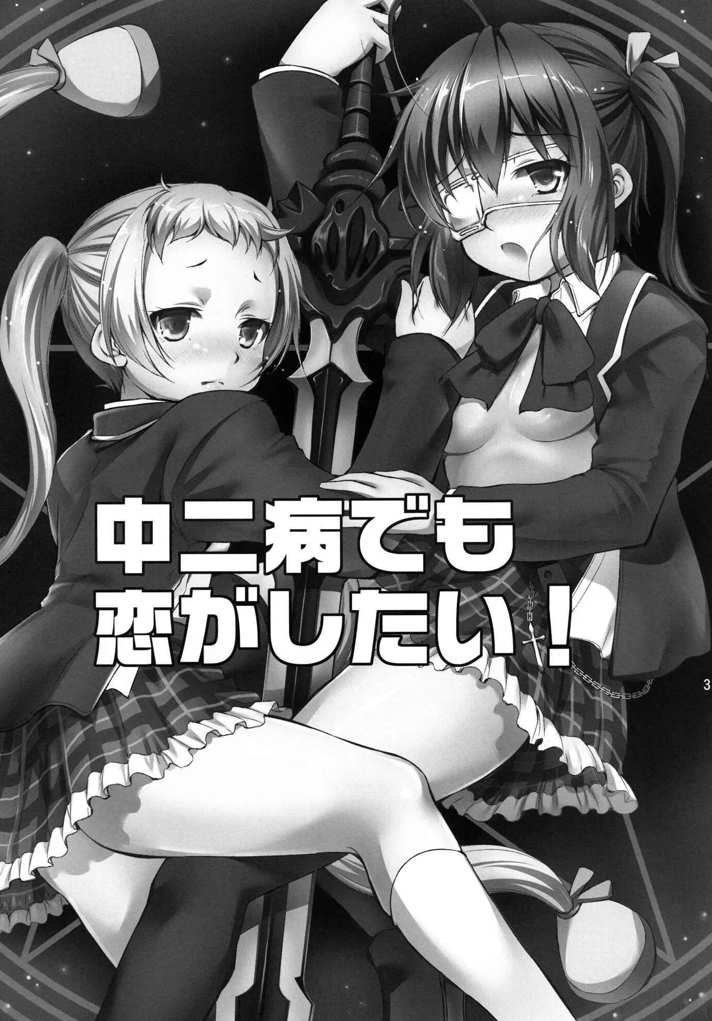 03