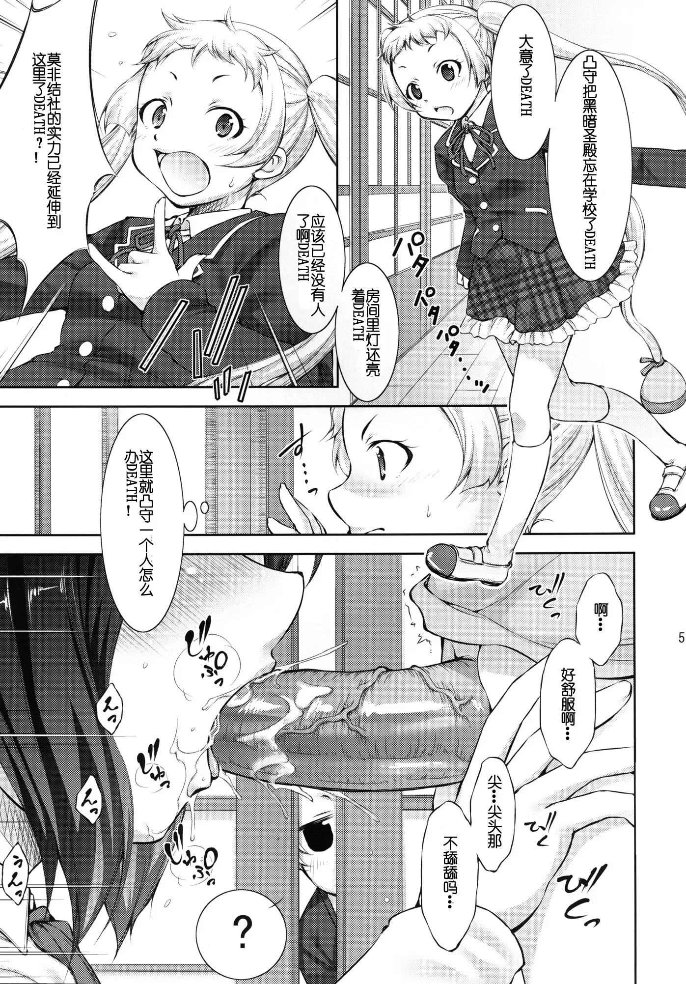 05