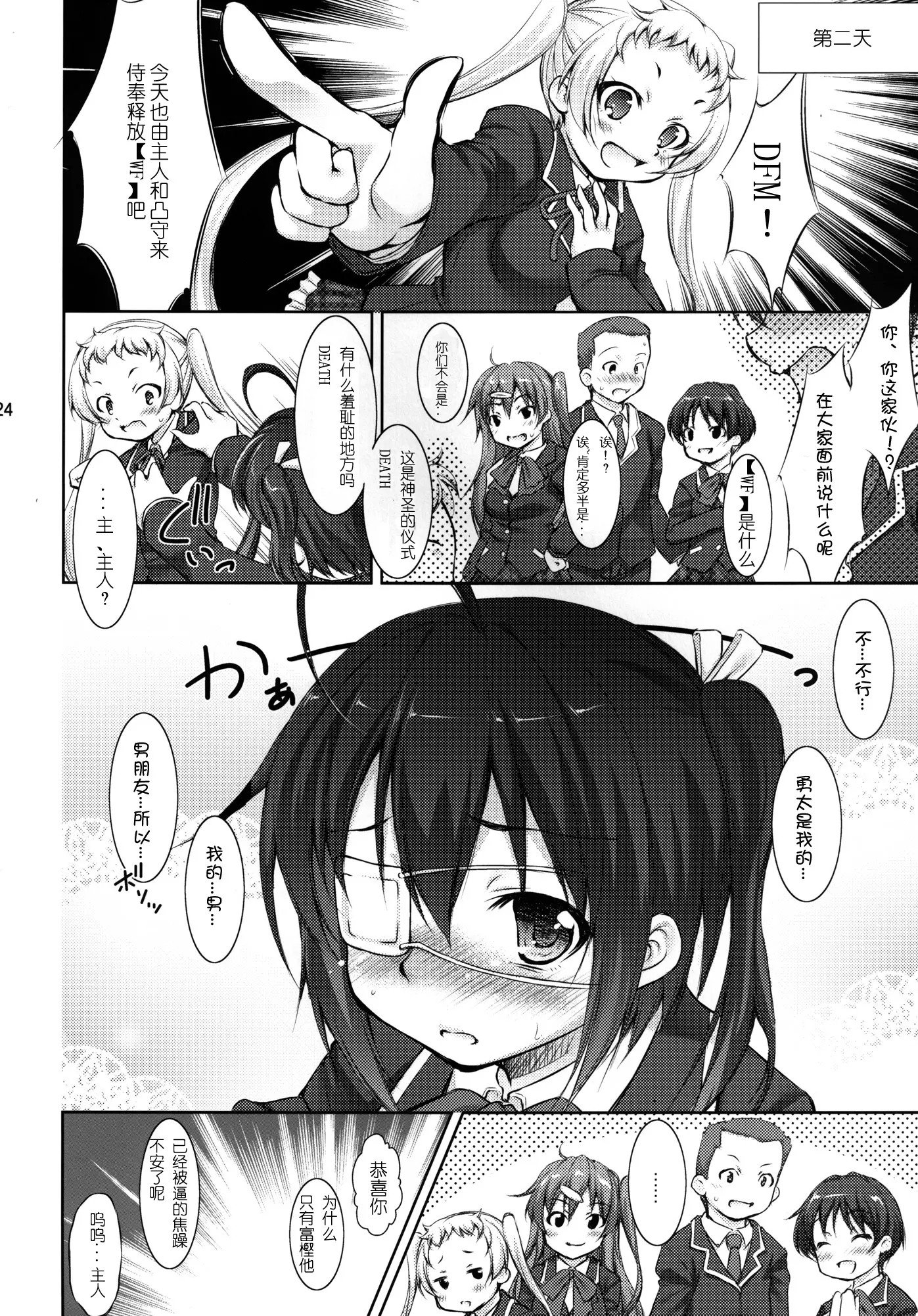 24