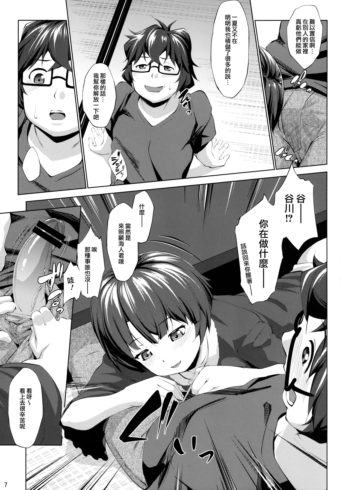 07