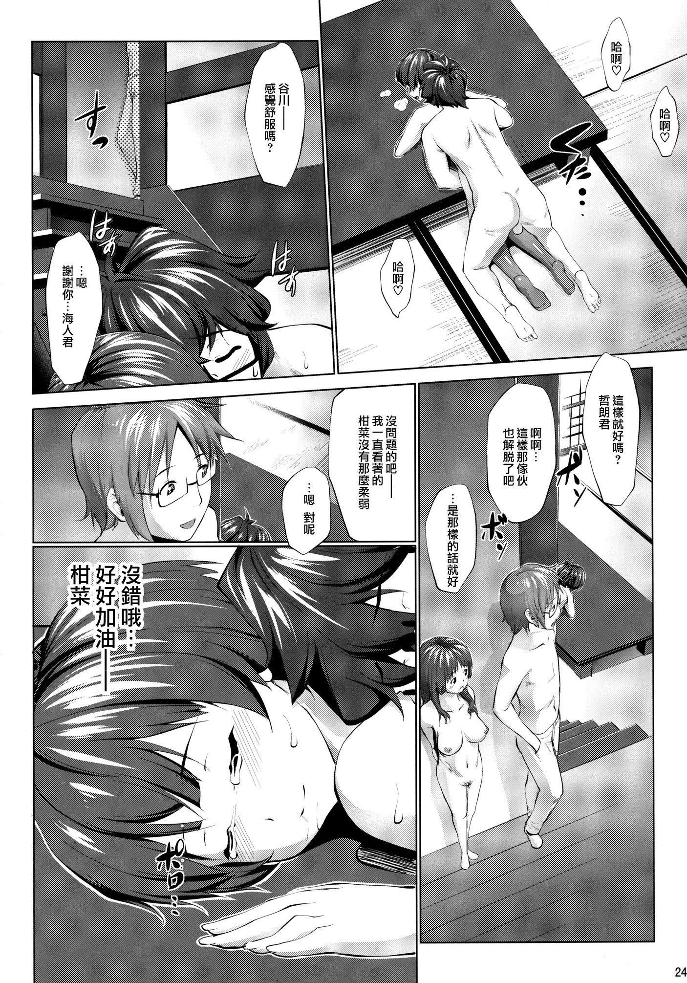 24