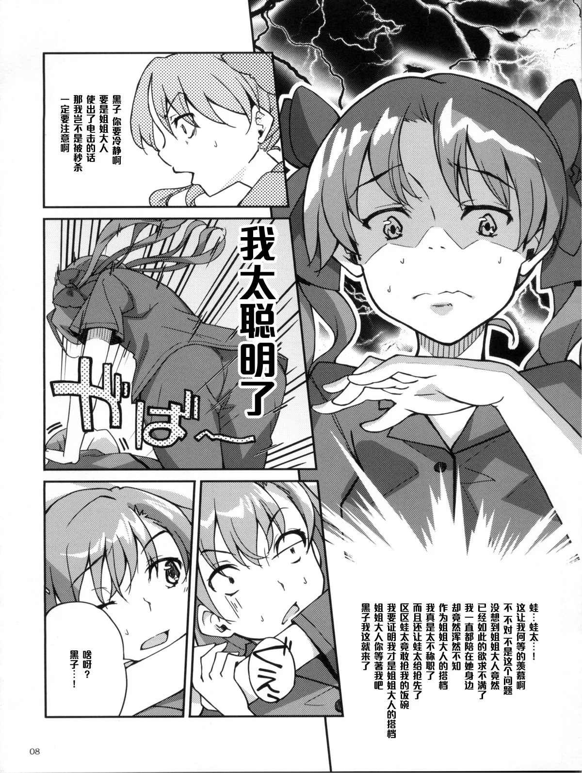 07