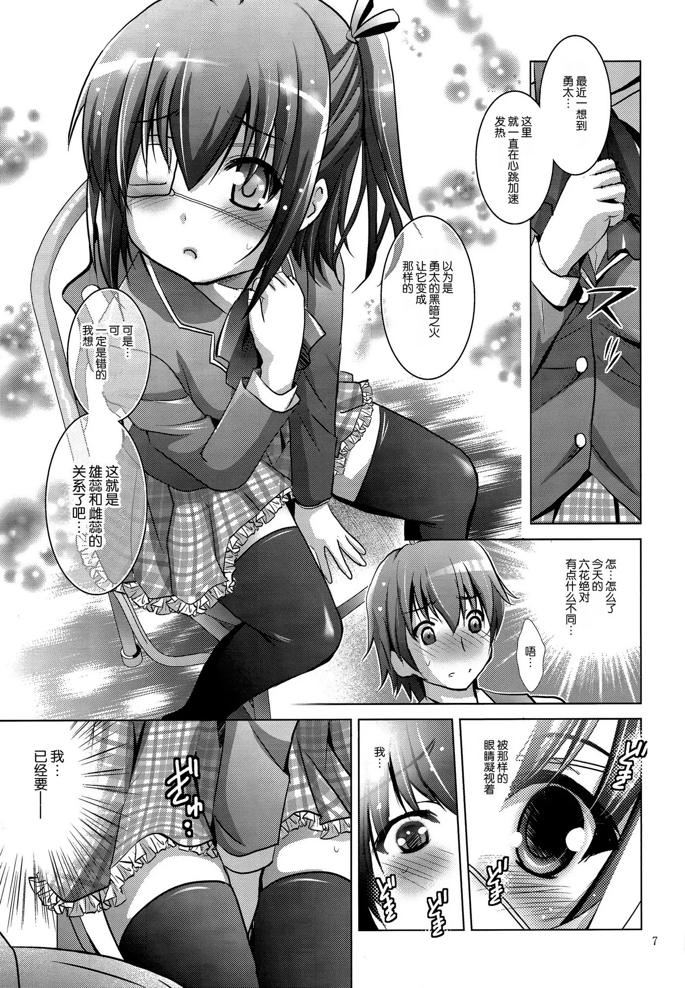 06