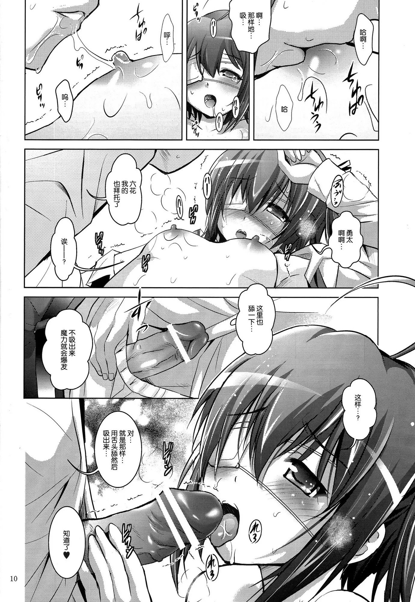 09