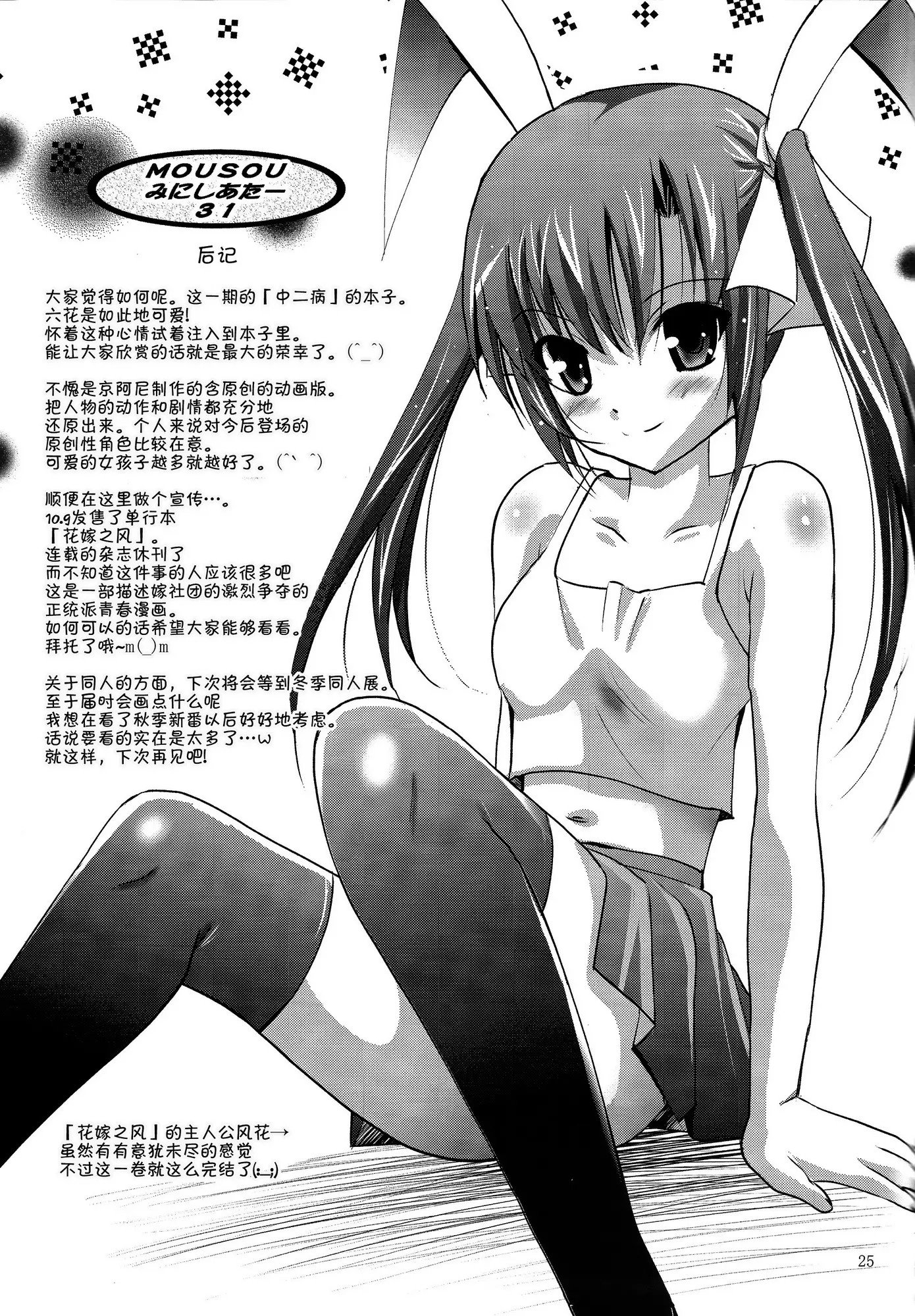 24