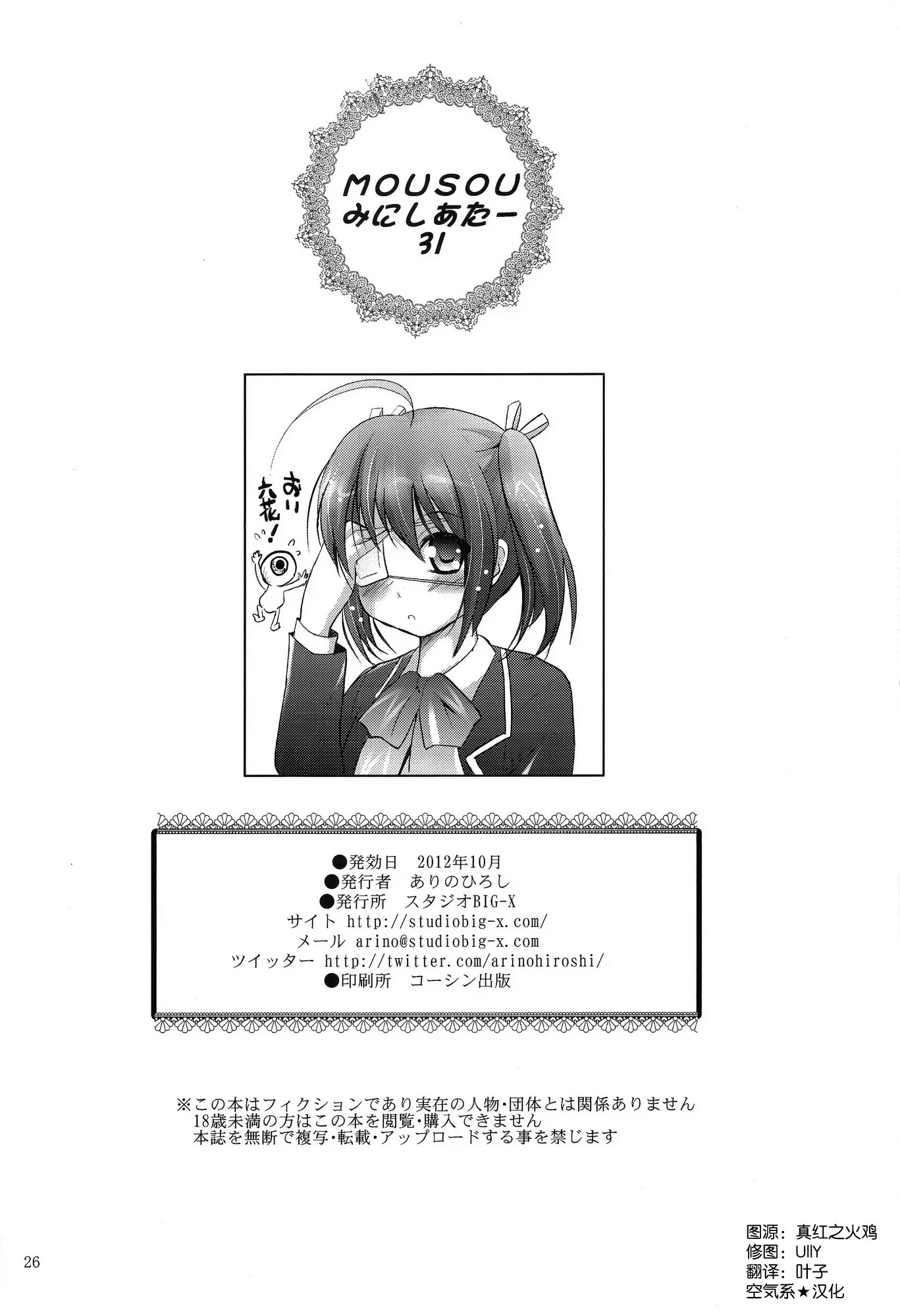 25