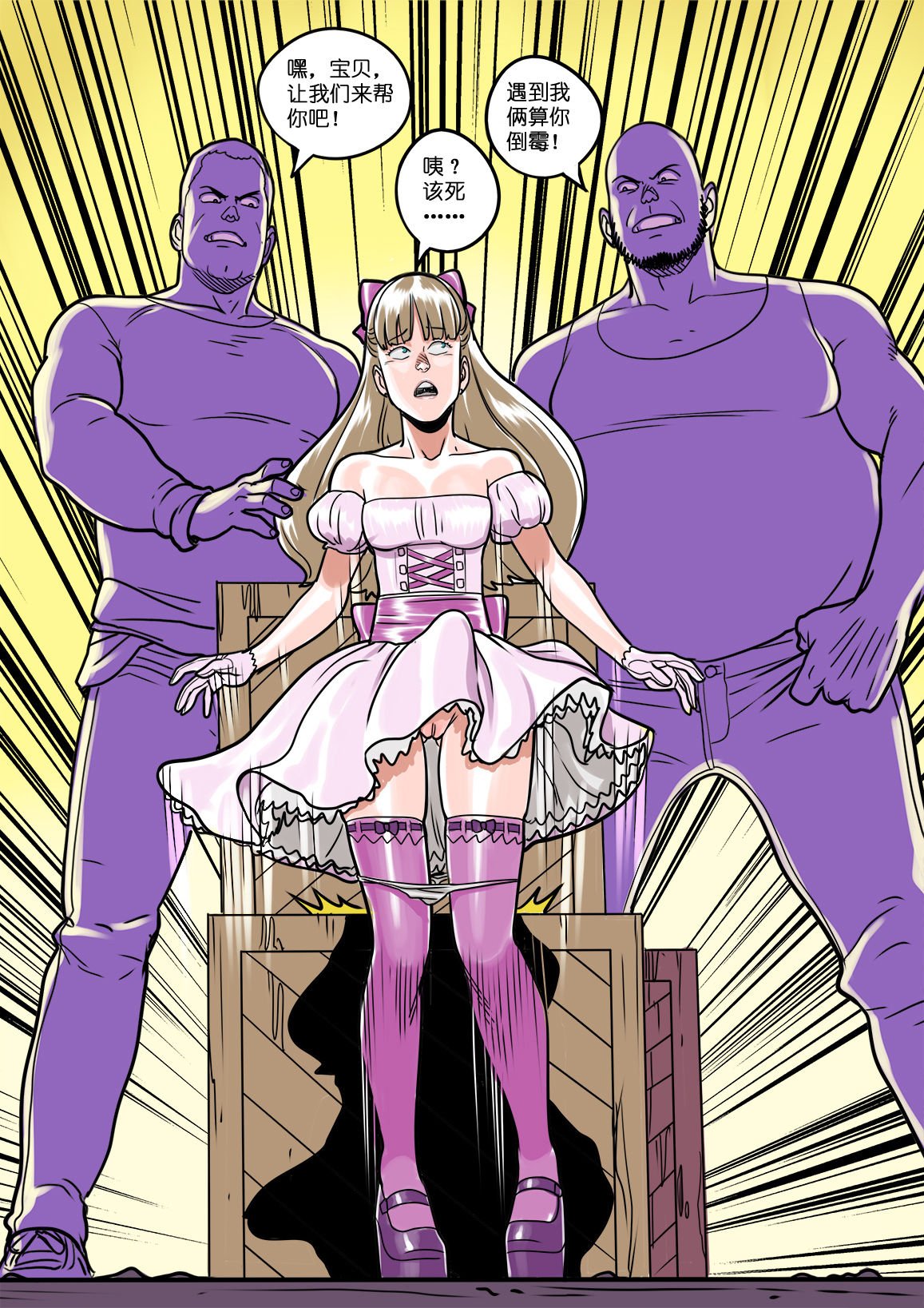 19