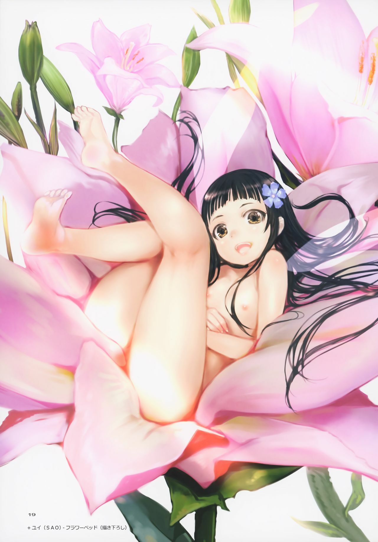 17