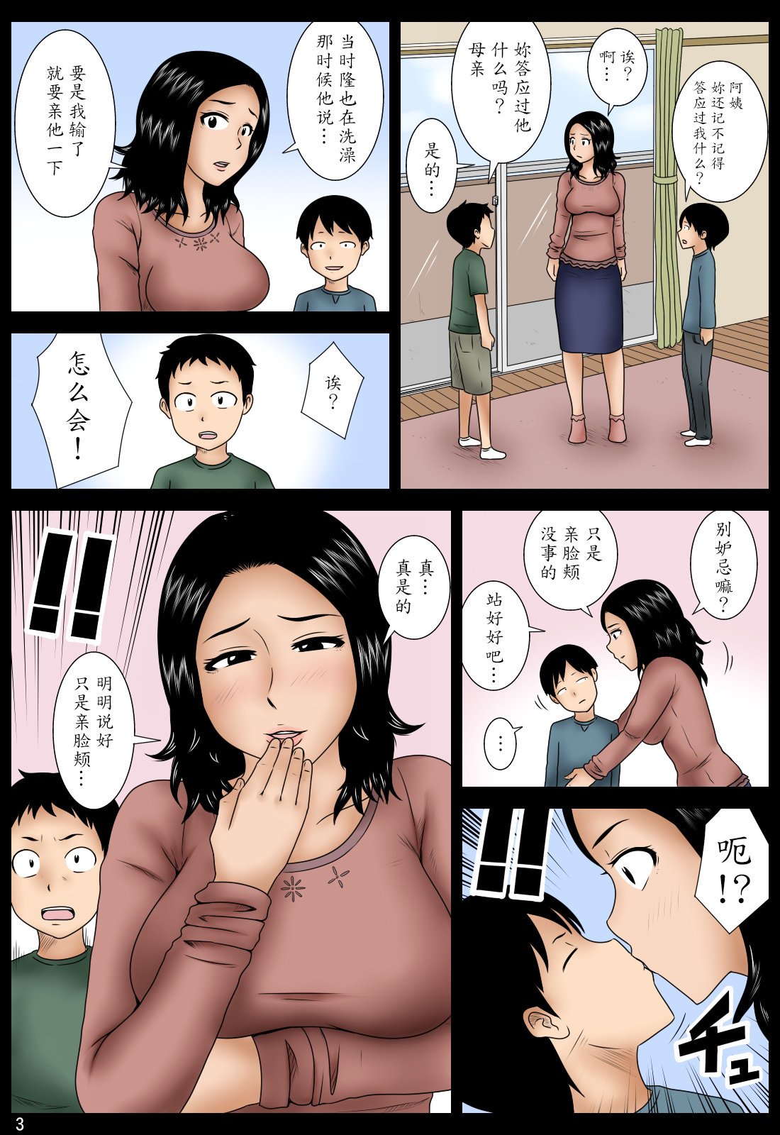 03