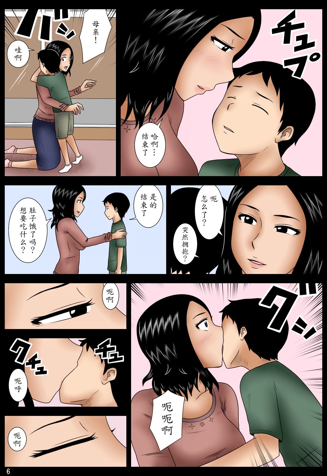 06