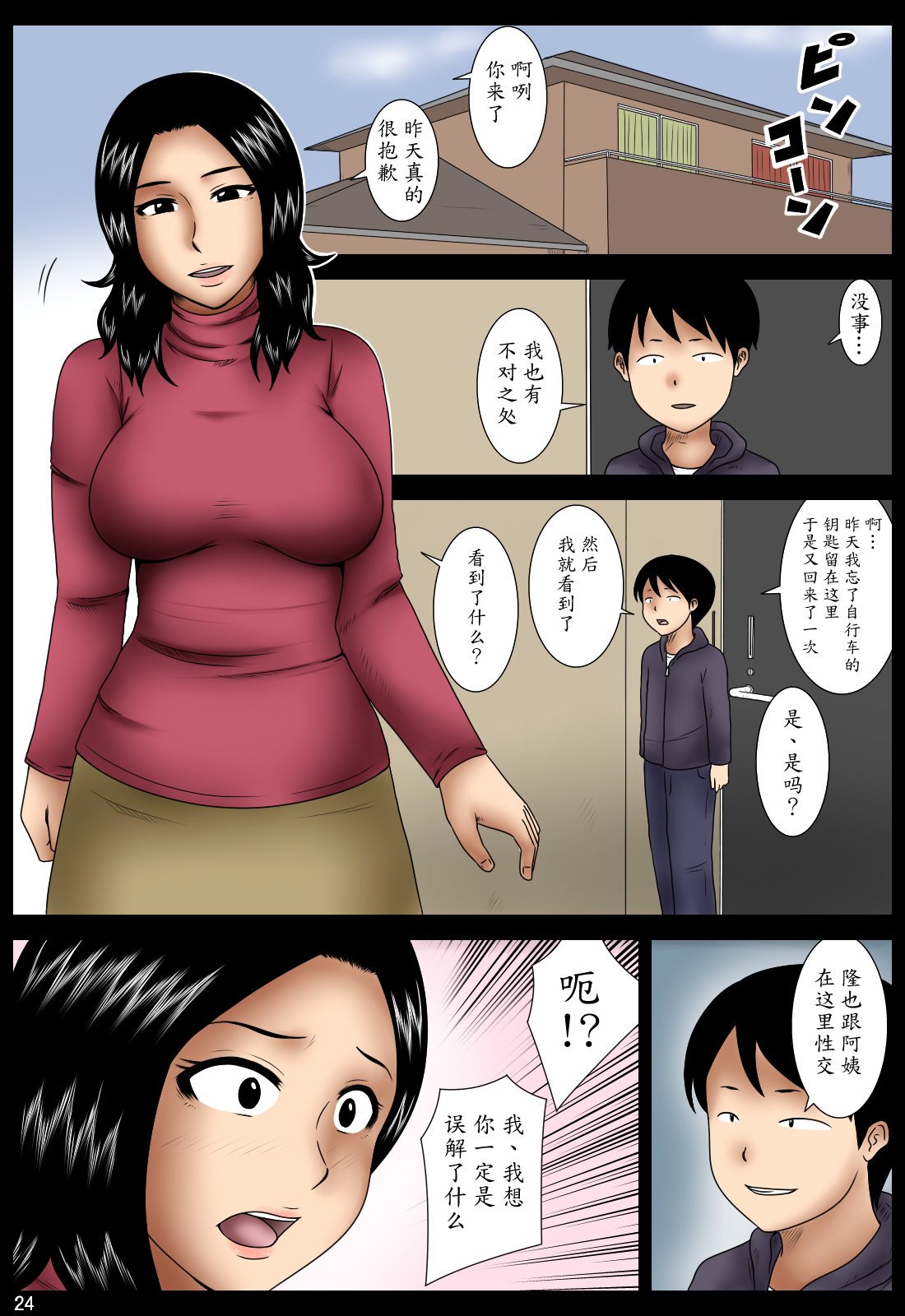24