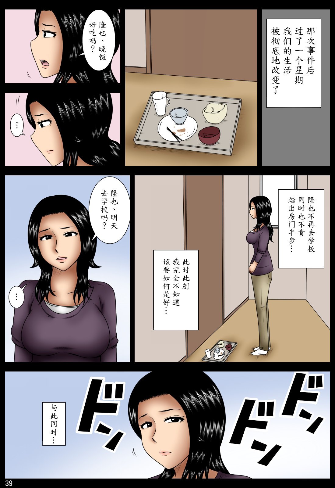 39