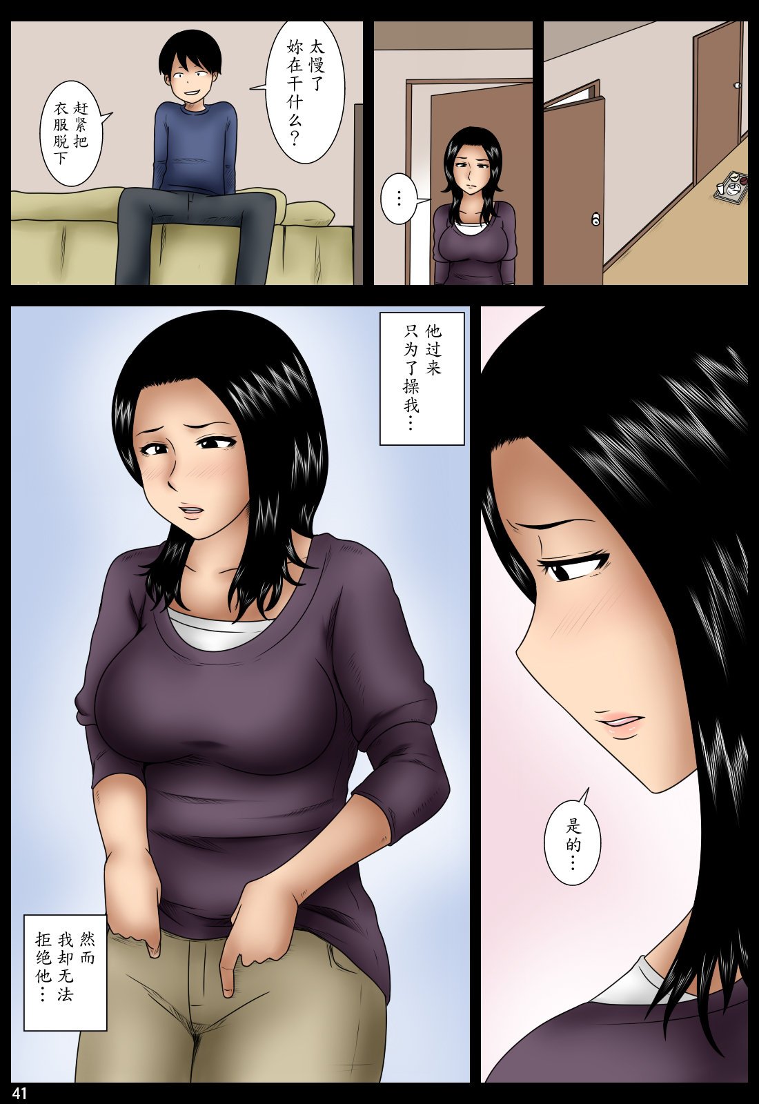 41