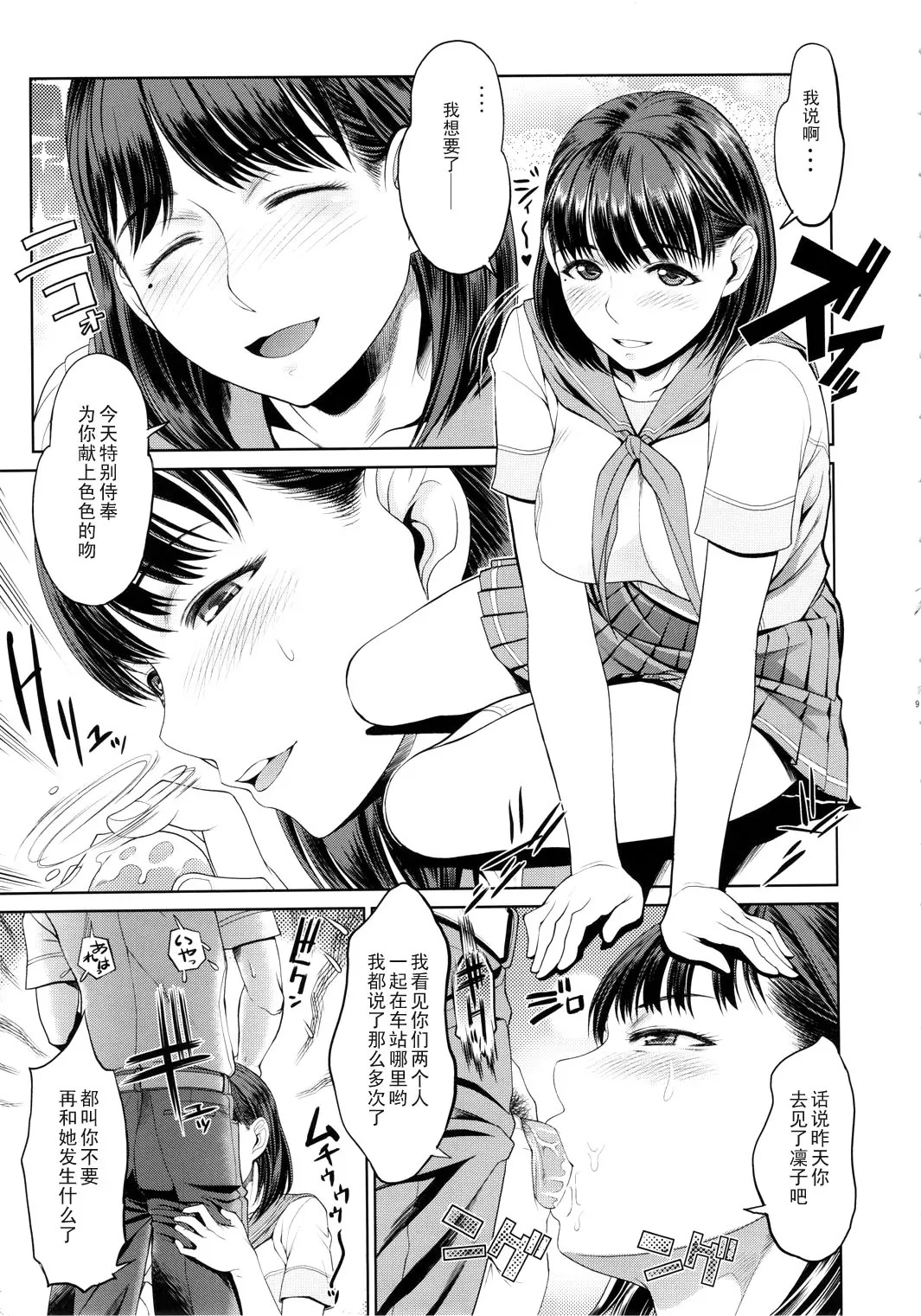08
