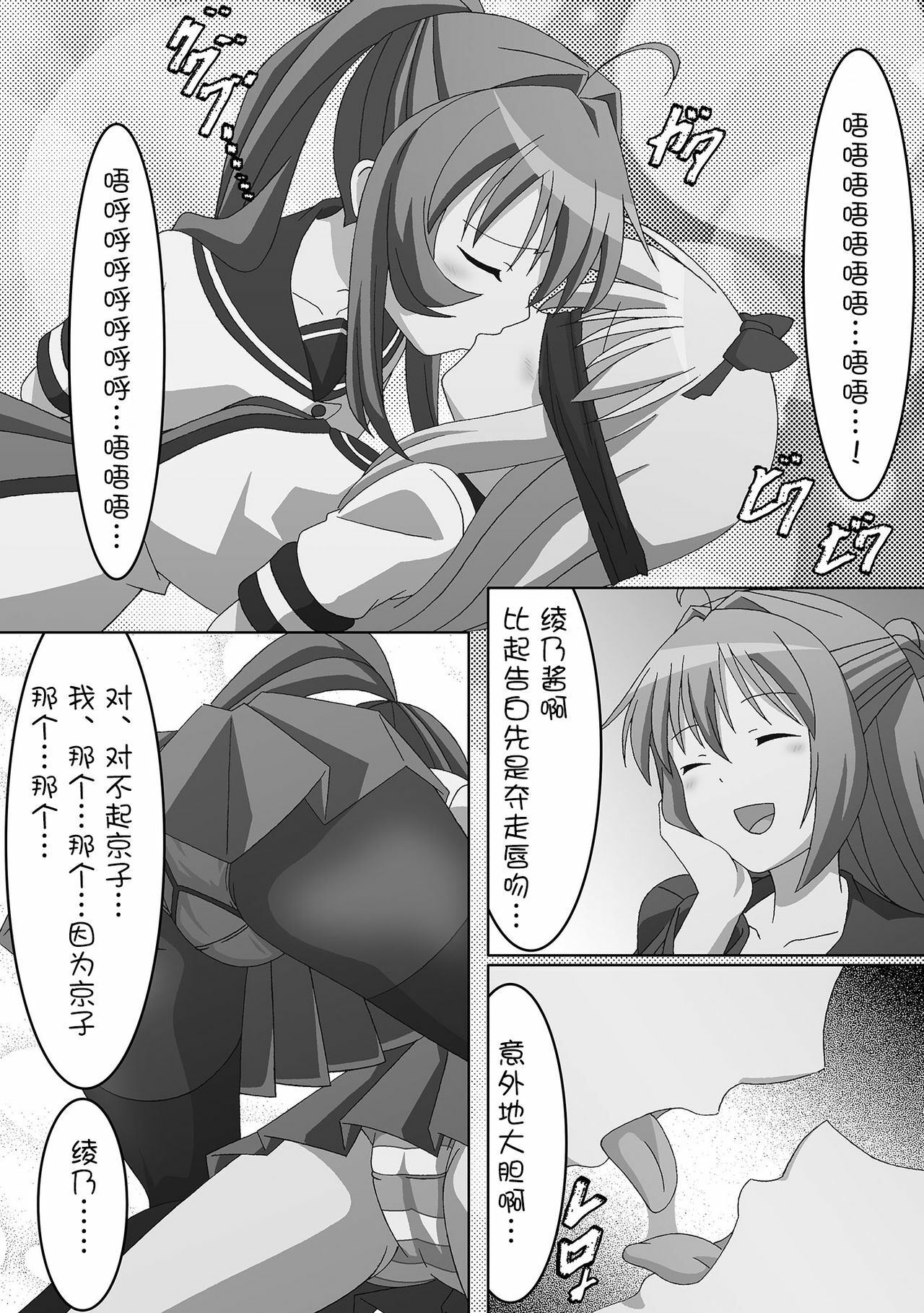06