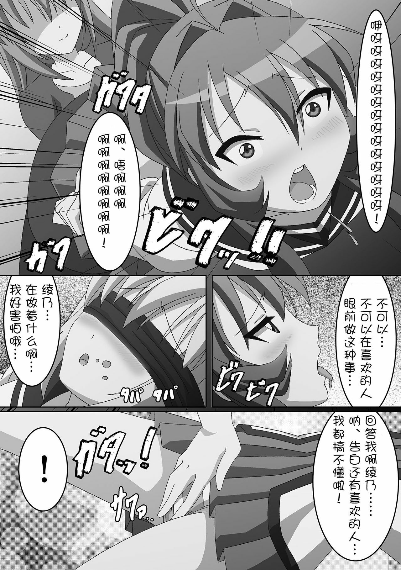08