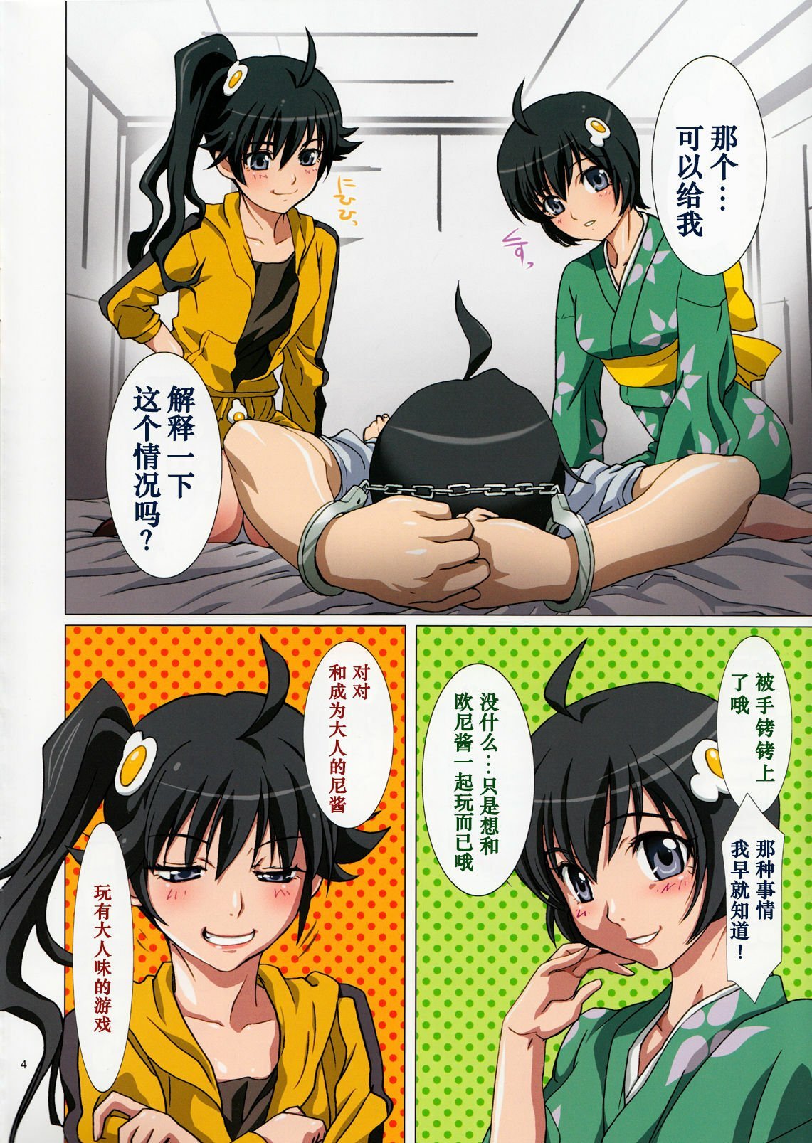 04