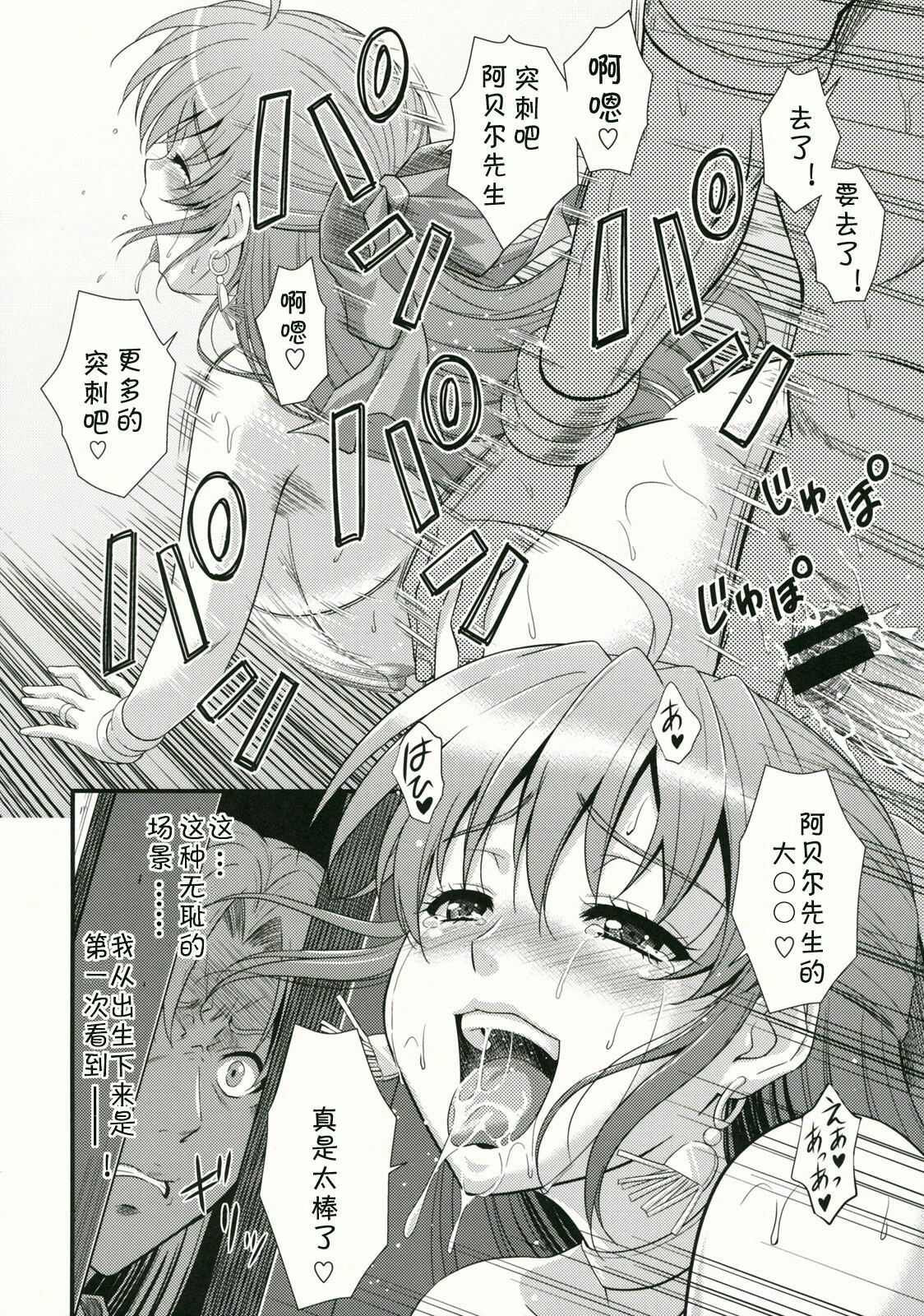 31