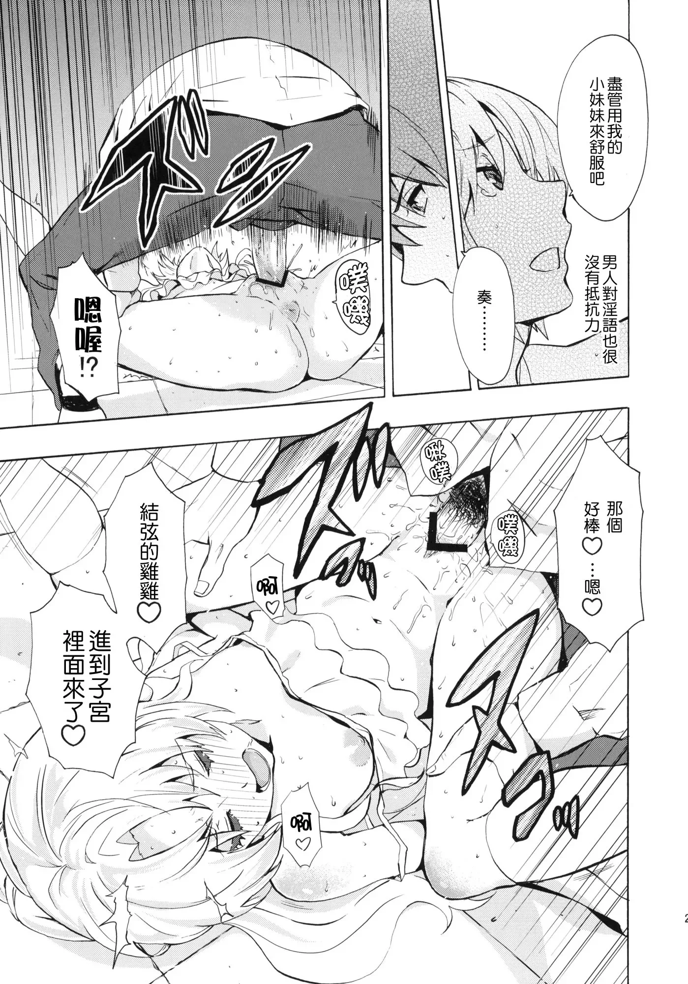 22