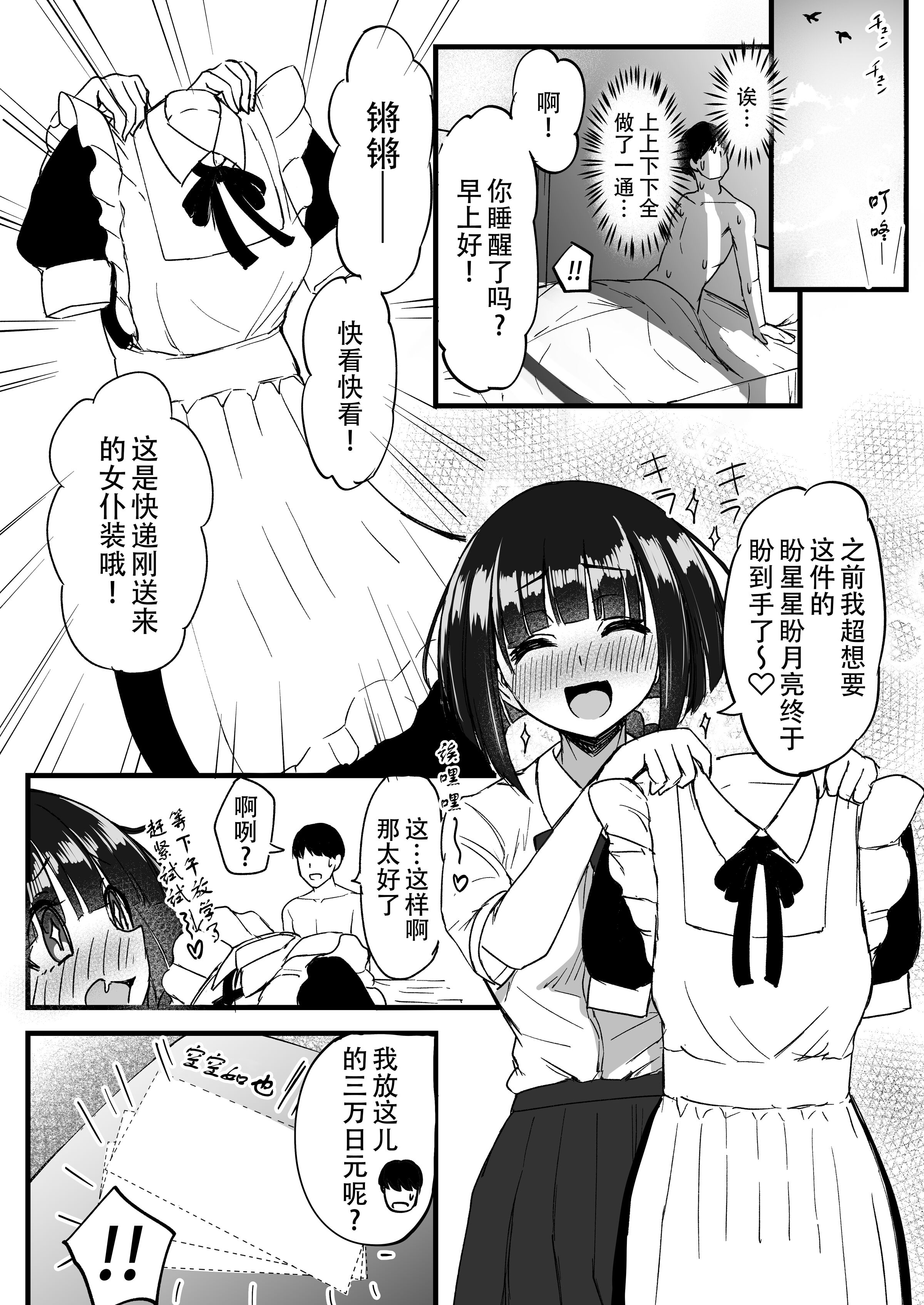 33