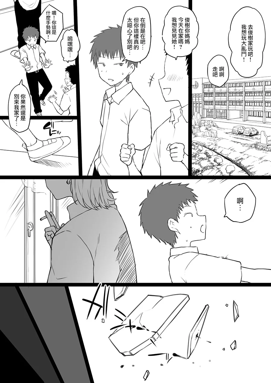 03