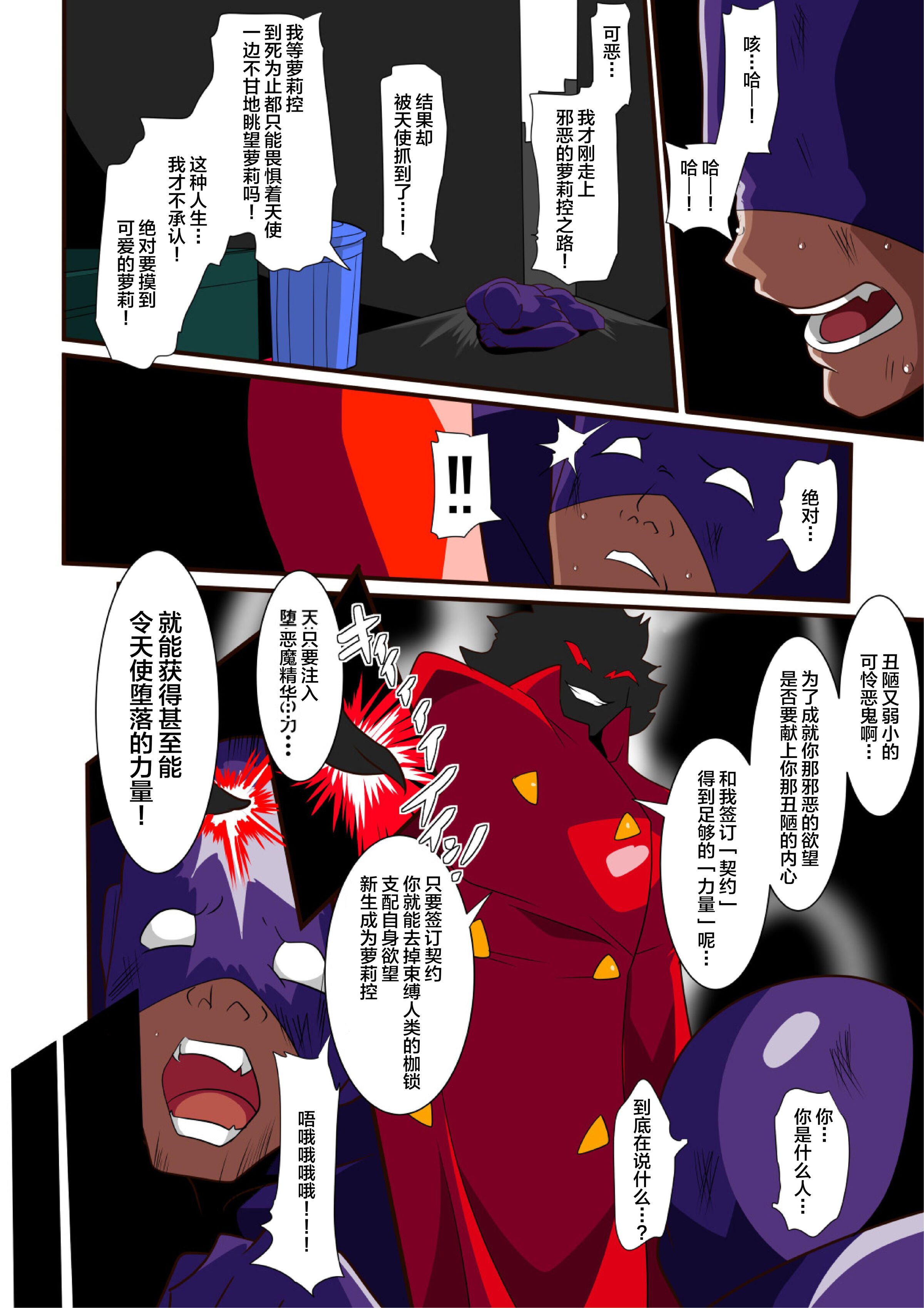 08