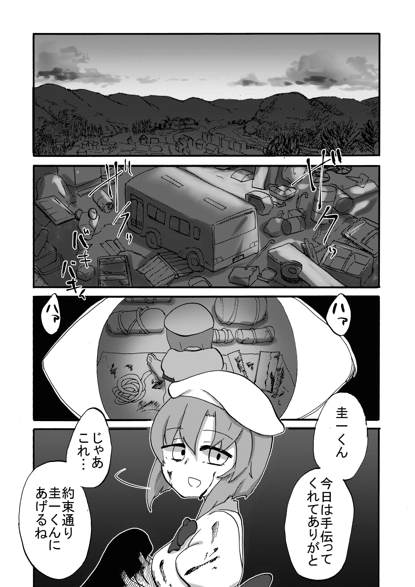 02
