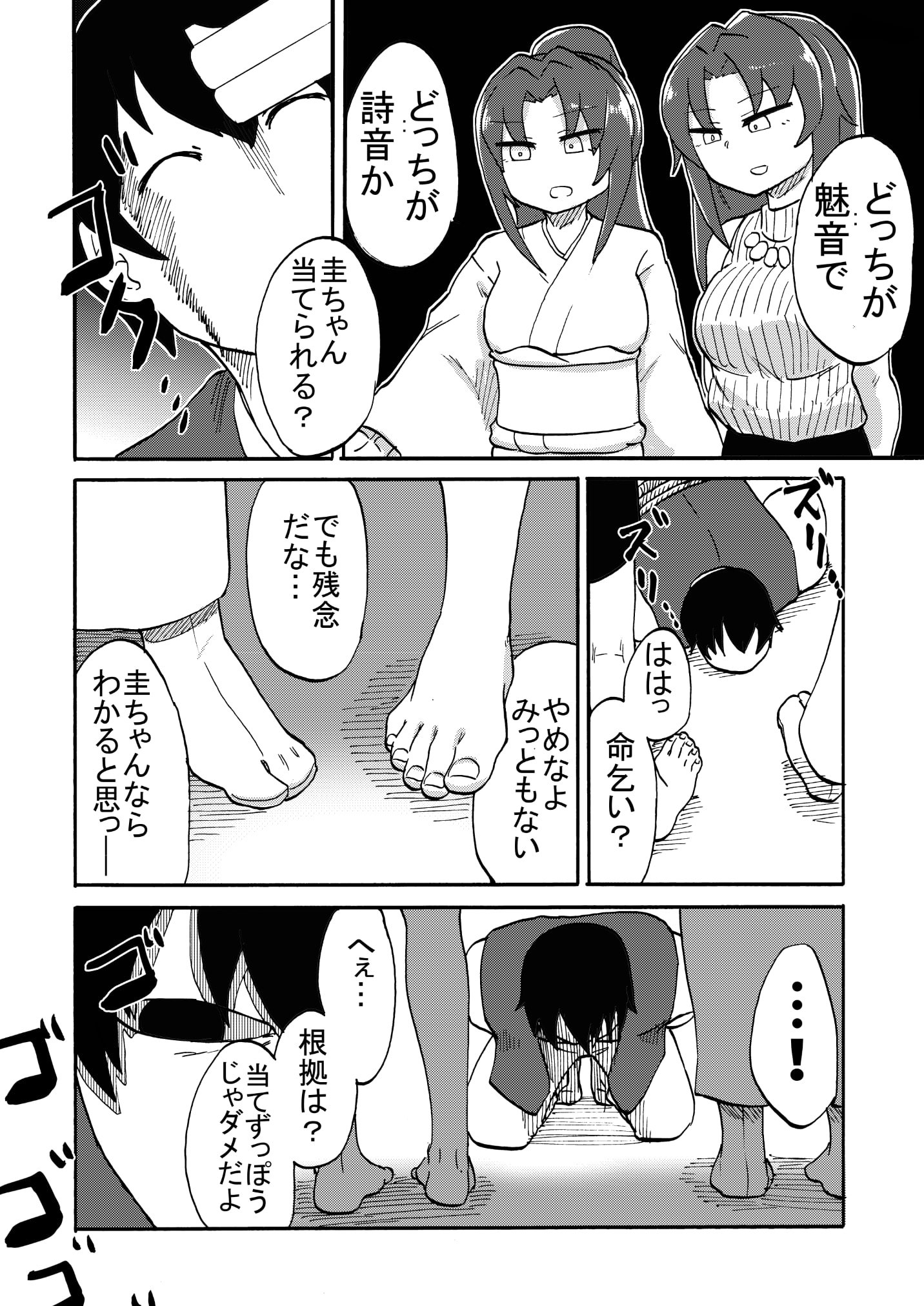 05
