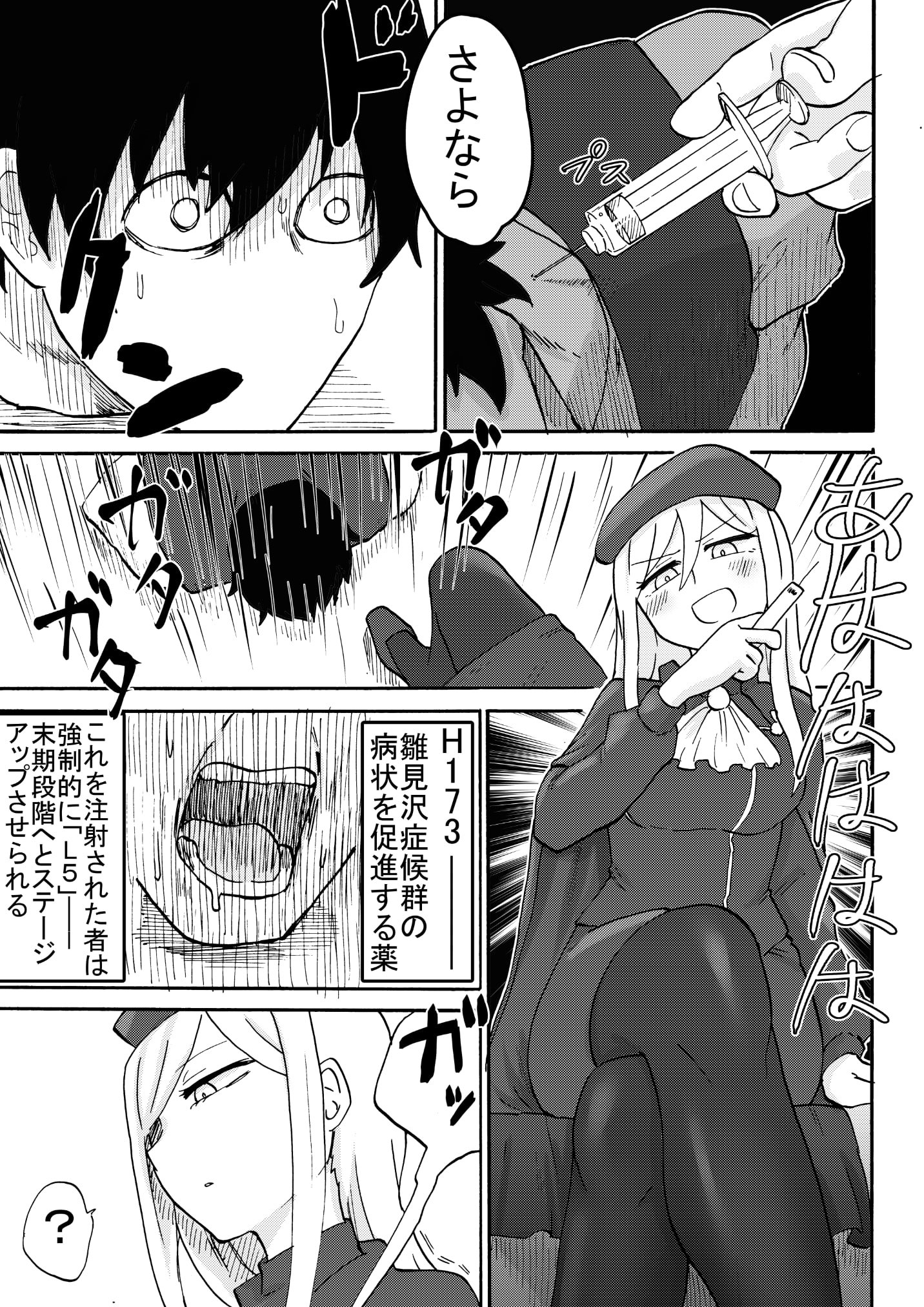 08
